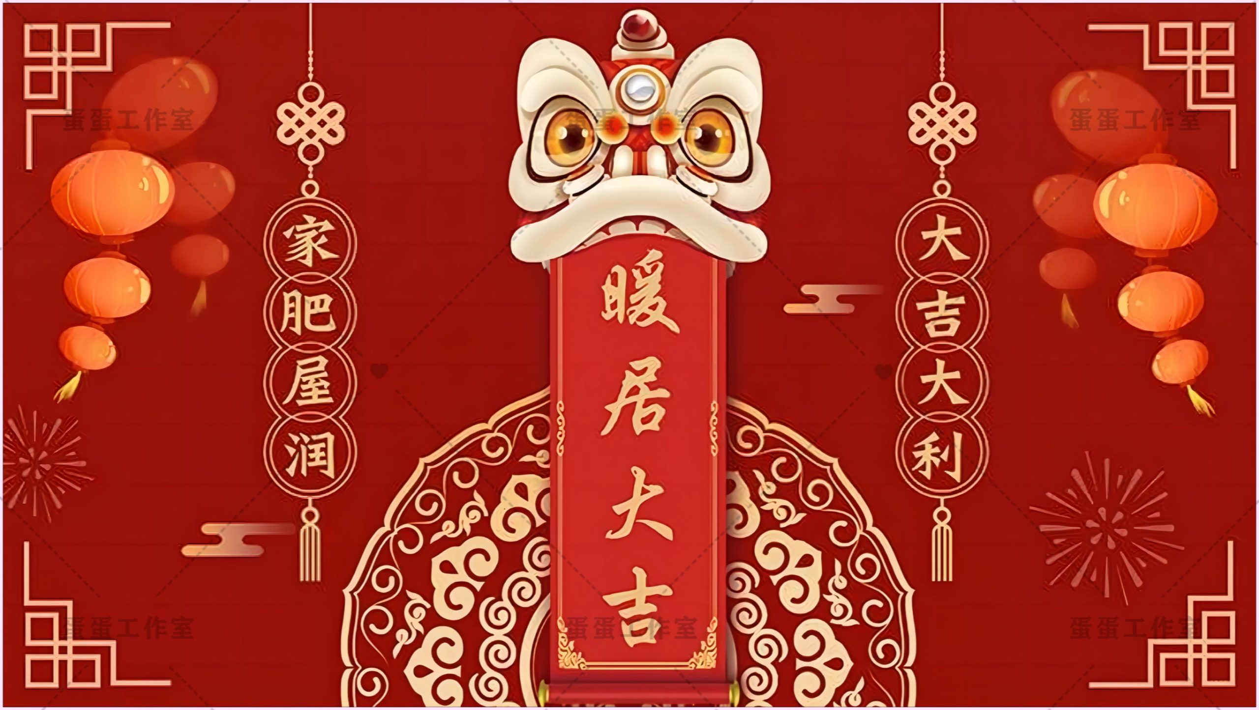 图片[5]-新房乔迁大吉新居之喜暖房结婚订婚电视投屏背景图片墙搬新家宅仪-大怪兽分享