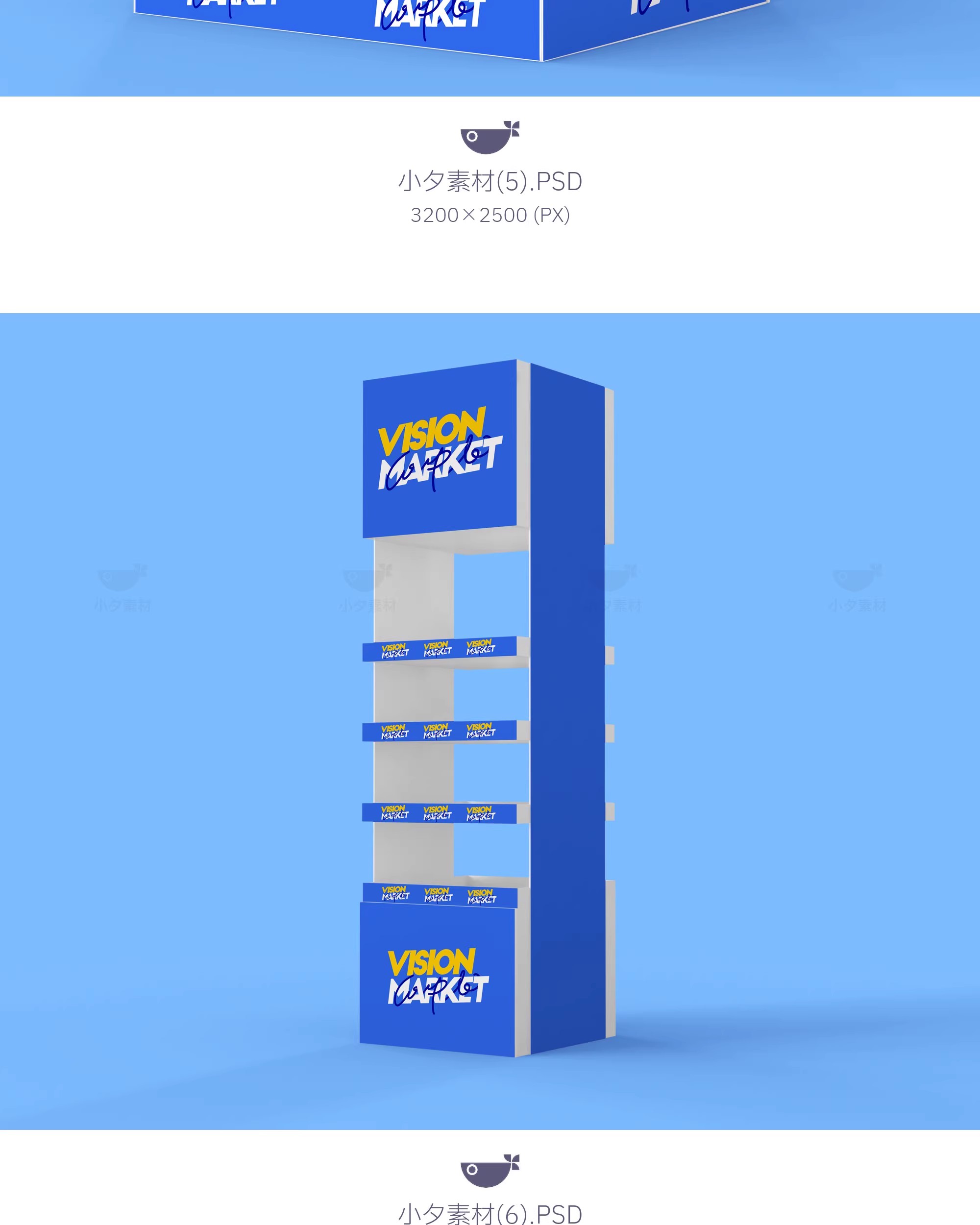 图片[7]-17套画册零食广告单展台文创贴图样机模板PSD设计素材-大怪兽分享