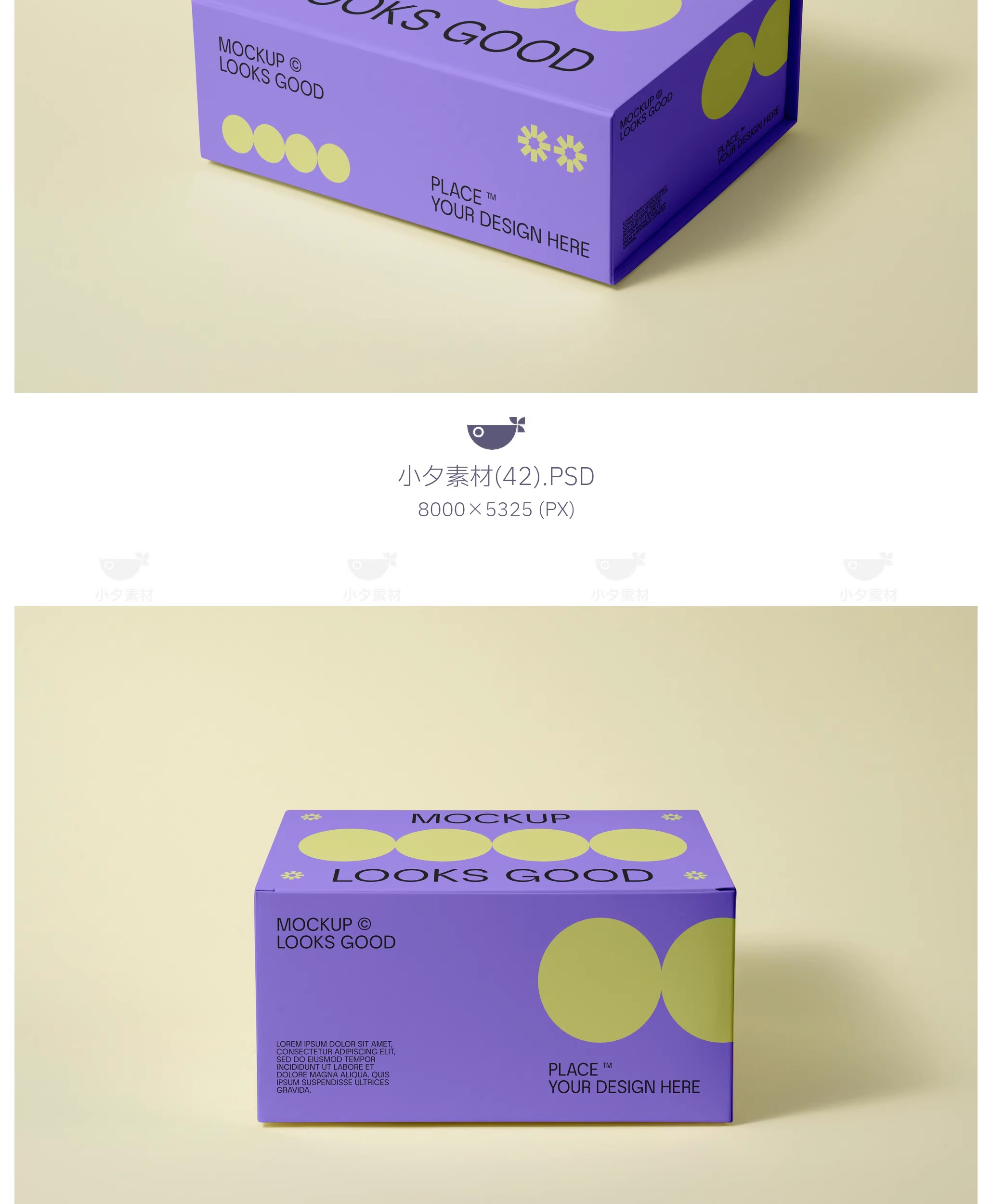 图片[7]-75套 包装纸盒瓦楞纸飞机盒快递盒文创智能贴图样机PSD设计素材-大怪兽分享