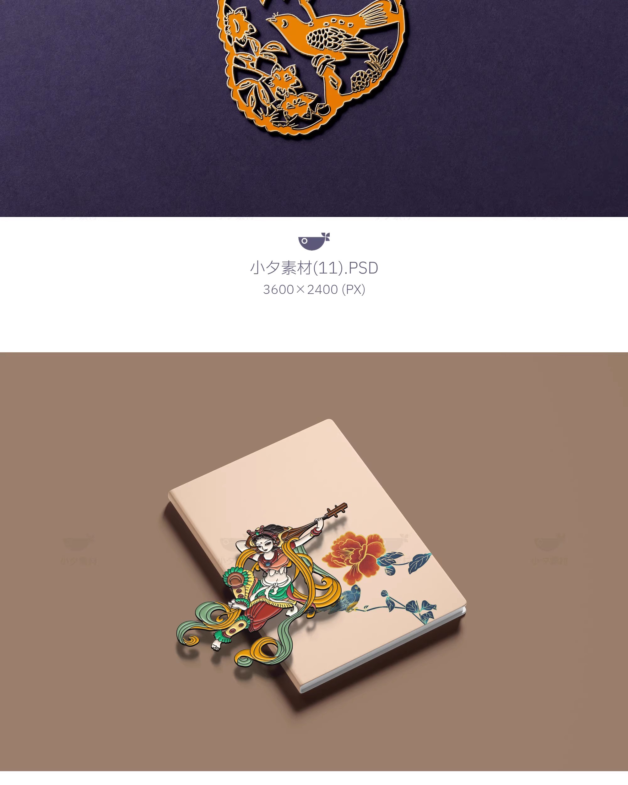 图片[7]-国潮金属浮雕镂空书签徽章LOGO胸针VI智能贴图样机PSD设计素材-大怪兽分享
