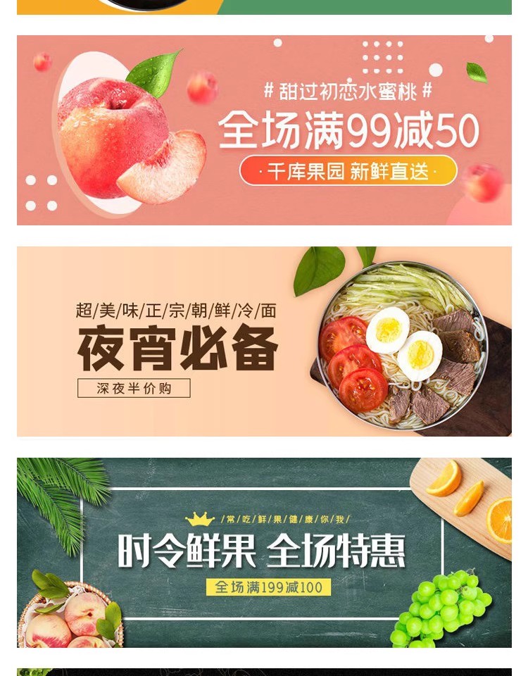 图片[6]-外卖餐饮快餐商家店招美食横幅banner促销海报PSD模板PS设计素材-大怪兽分享