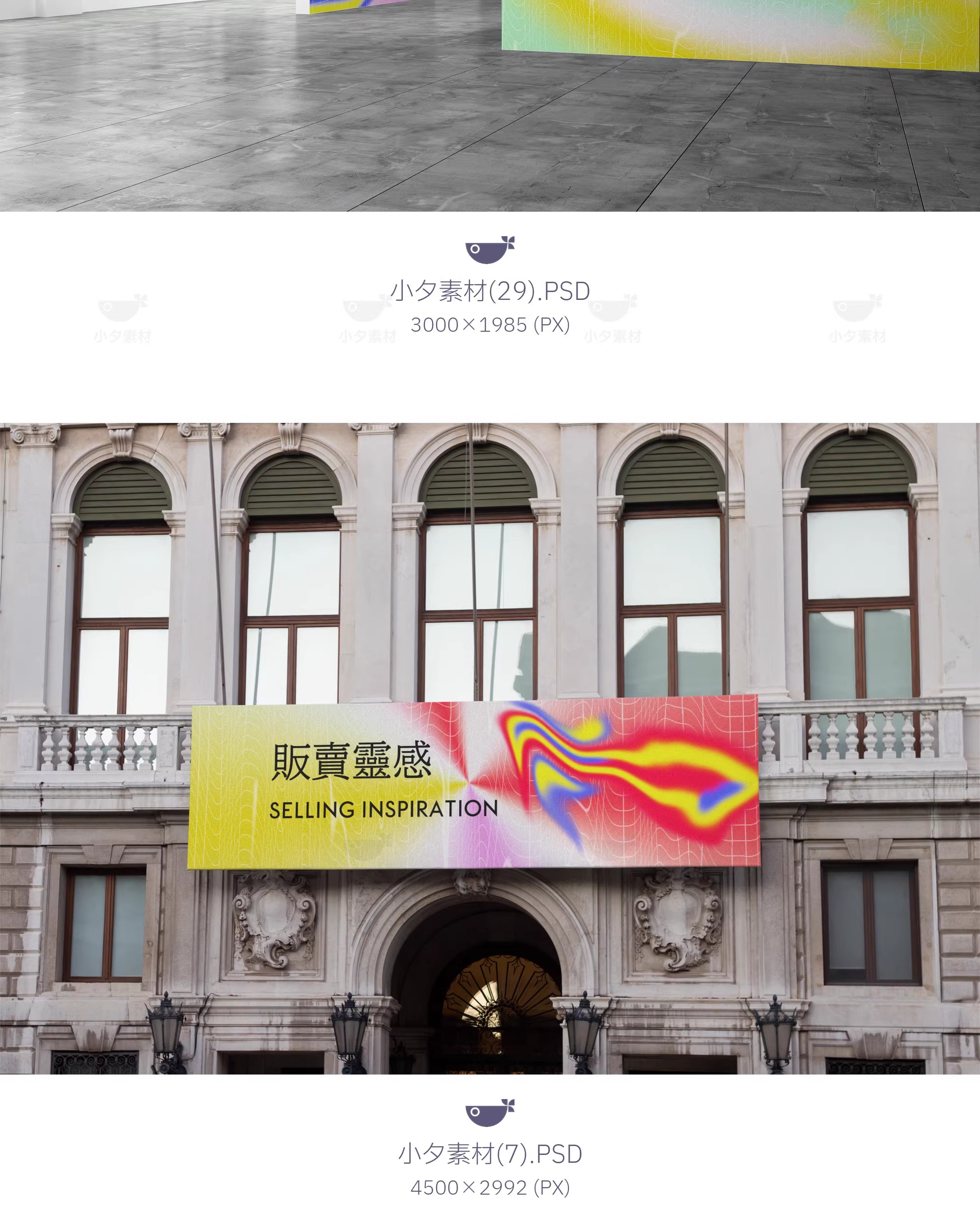 图片[7]-艺术节音乐节展览展会活动品牌vi提案psd文创样机毕业设计素材-大怪兽分享