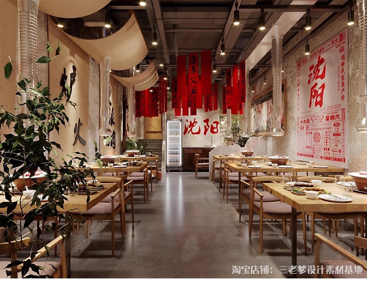 图片[7]-烧烤店SU模型烤肉店铺港式复古工业风水泥废墟风大厅餐饮草图大师-大怪兽分享