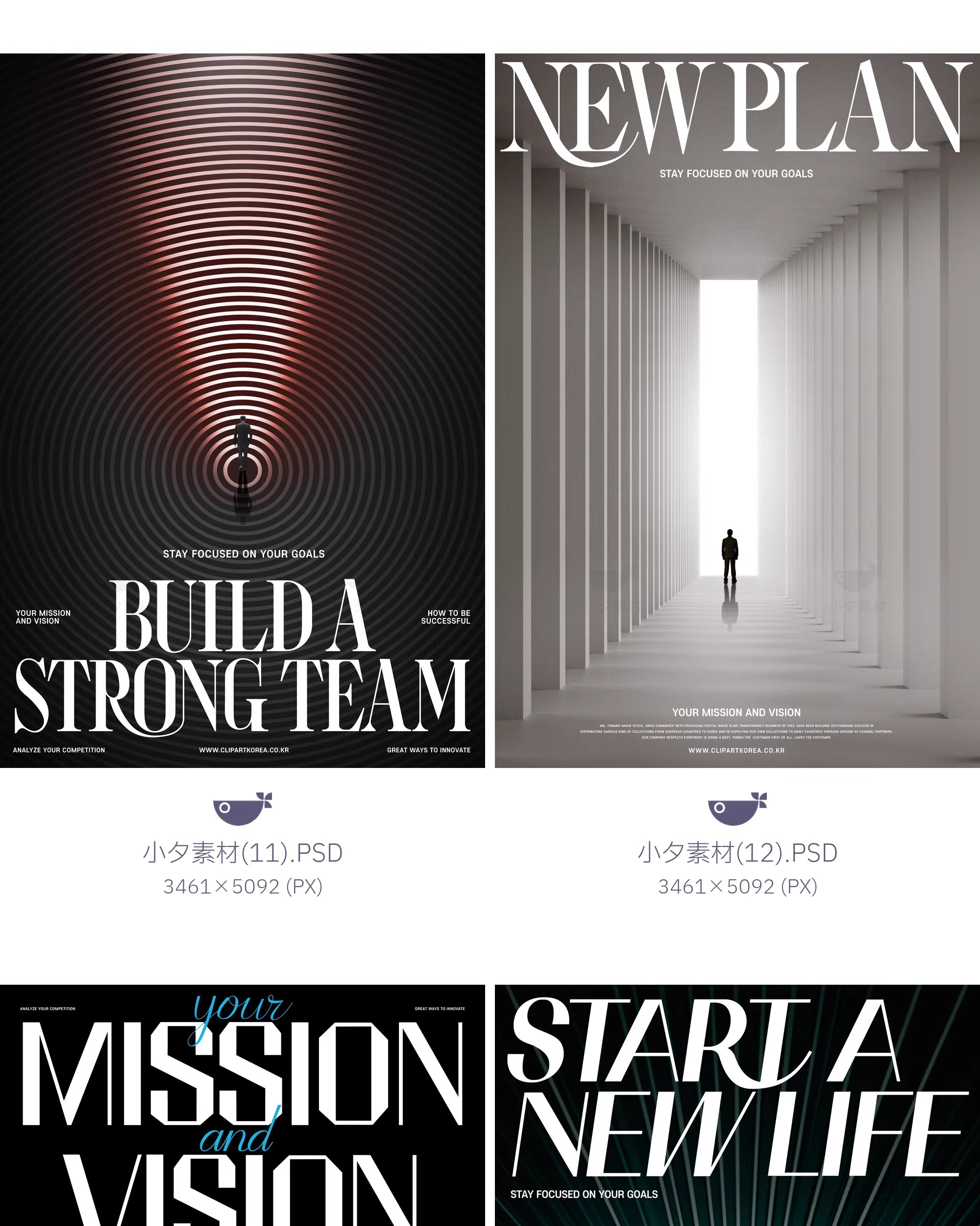 图片[7]-20套未来科技科幻人生巅峰励志潮流艺术海报模板PSD设计素材-大怪兽分享