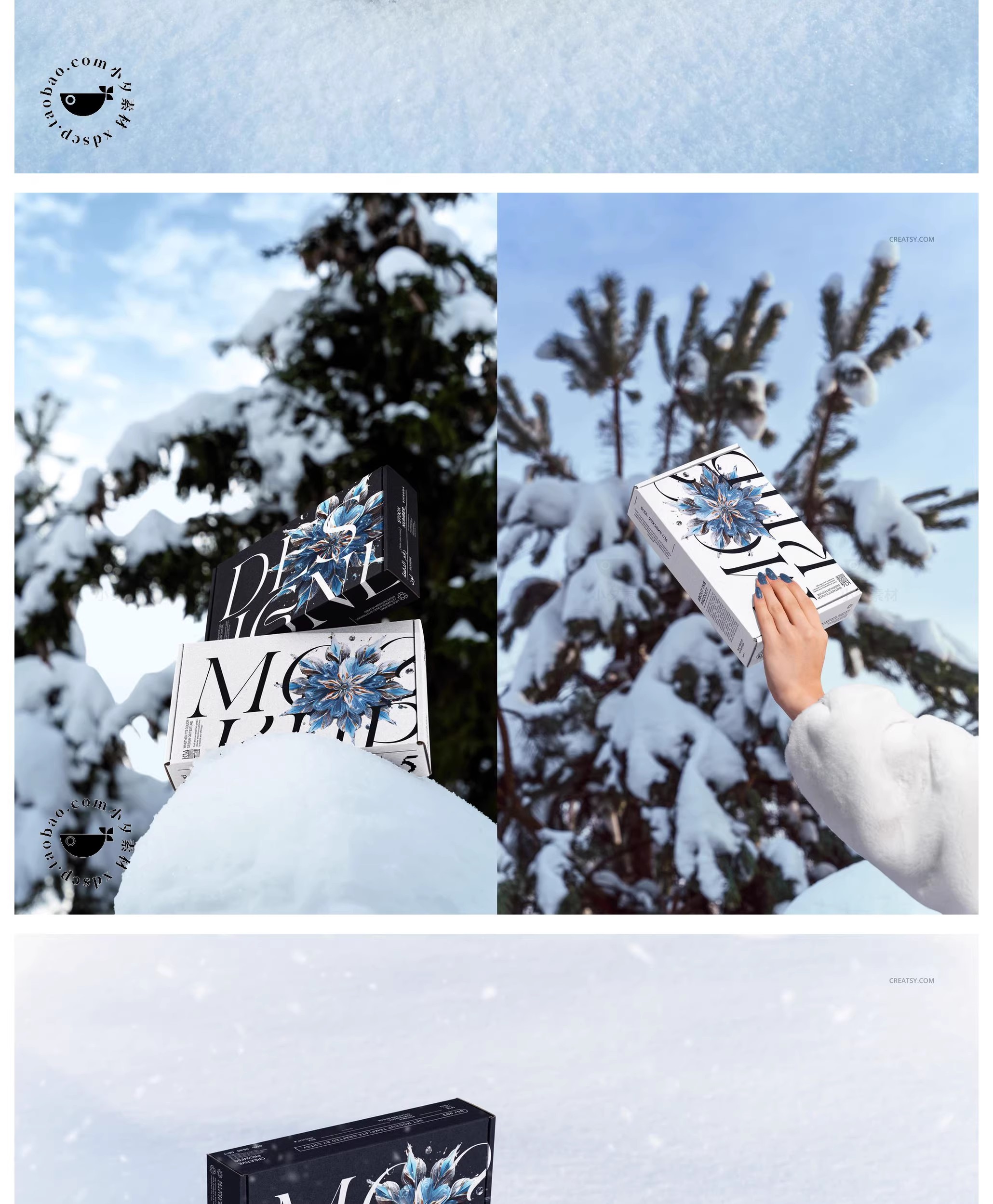图片[7]-13套 户外雪地场景纸盒快递盒服装包装瓦楞样机PSD设计素材-大怪兽分享