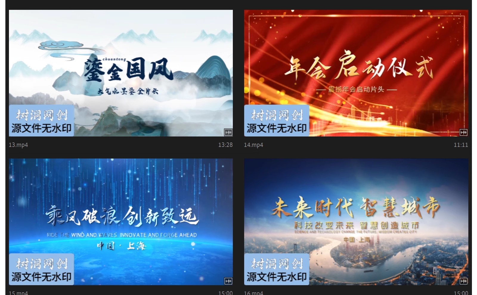 图片[6]-大气片头PR模板发布会开场鎏金文字科技城市宣传片尾标题视频-大怪兽分享