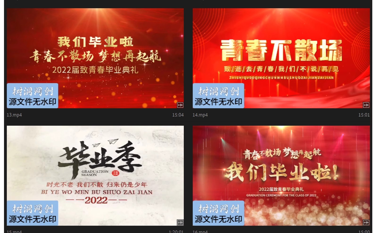 图片[6]-高校园毕业典礼青春毕业季片头片尾AE模板蓝天白云视频素材-大怪兽分享