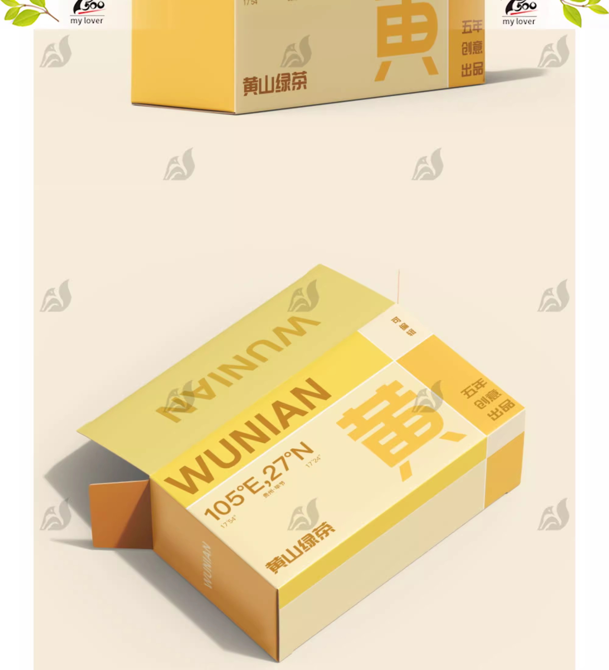 图片[7]-长方形包装盒展开图样机纸盒咖啡茶叶盒品牌刀模包装贴图PSD素材-大怪兽分享