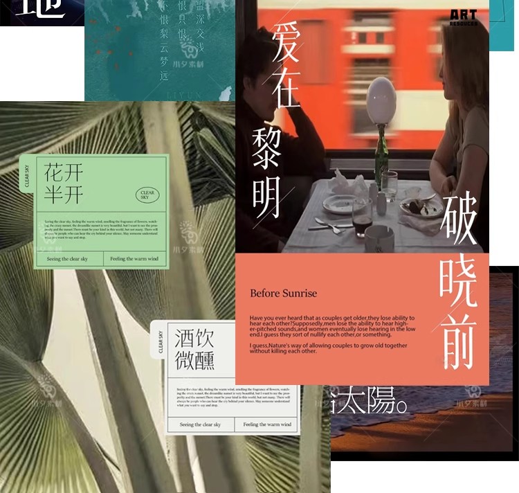 图片[8]-高级文艺气质中式古风宋体中文免费商用字体安装包海报文字PS/AI-大怪兽分享
