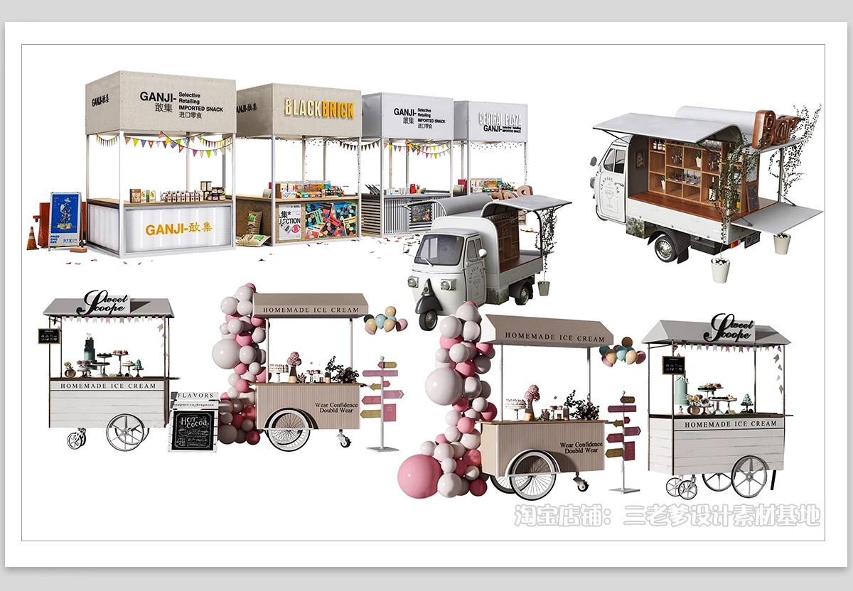 图片[8]-摊位集市小推车夜市外摆PS素材 小吃街商业街景区售货车效果图PSD-大怪兽分享