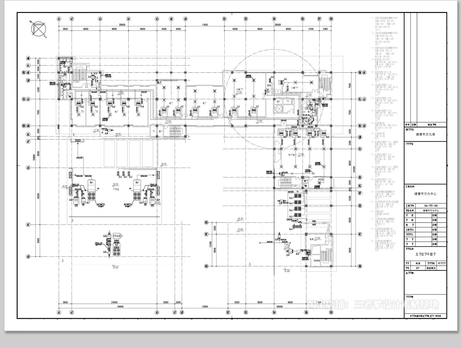 图片[8]-中央空调系统图CAD施工图纸室内工装新风例图标型号规格案例素材-大怪兽分享