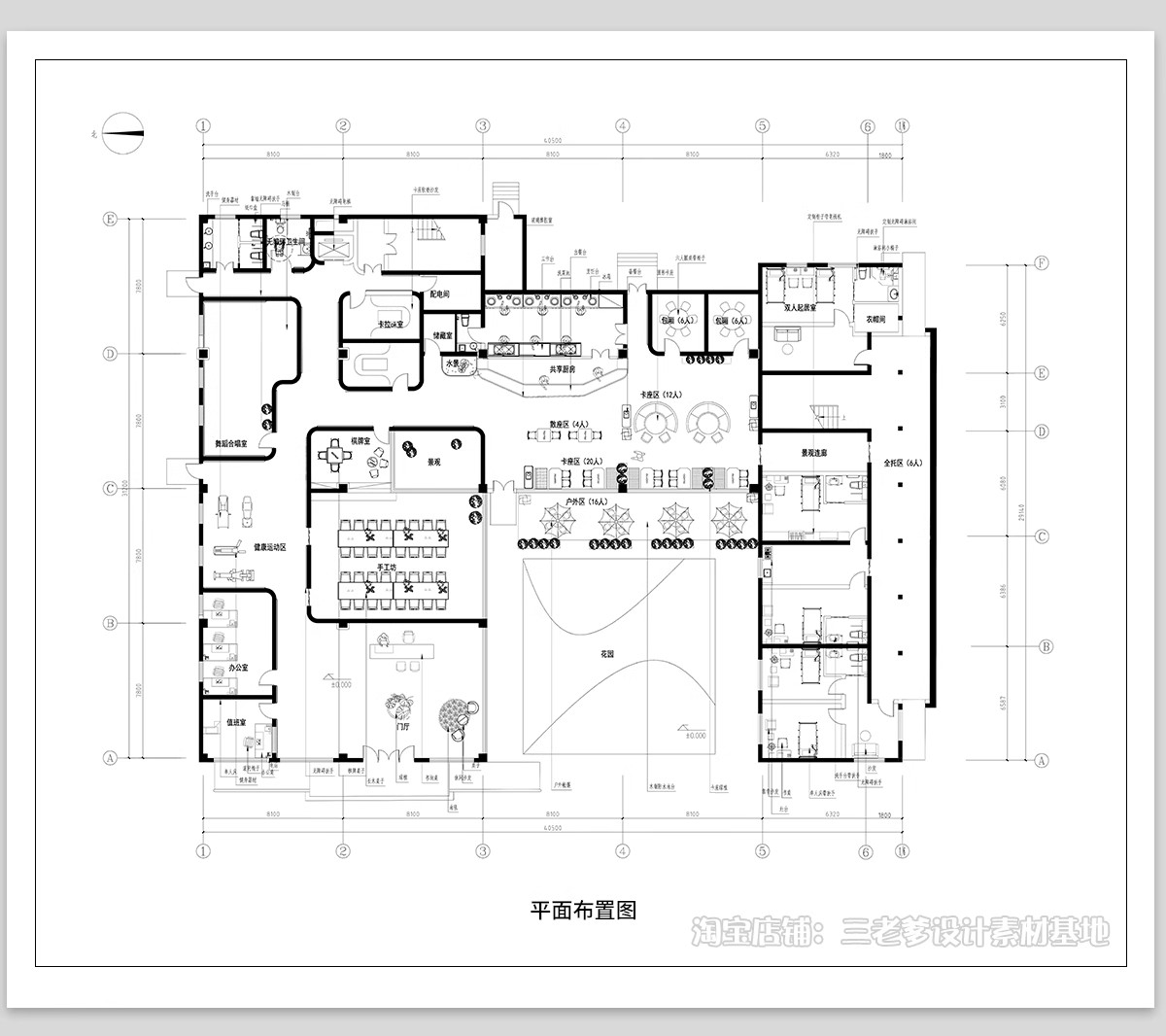 图片[8]-社区老年活动室活动中心居民休闲娱乐空间方案CAD平面布置图设计-大怪兽分享