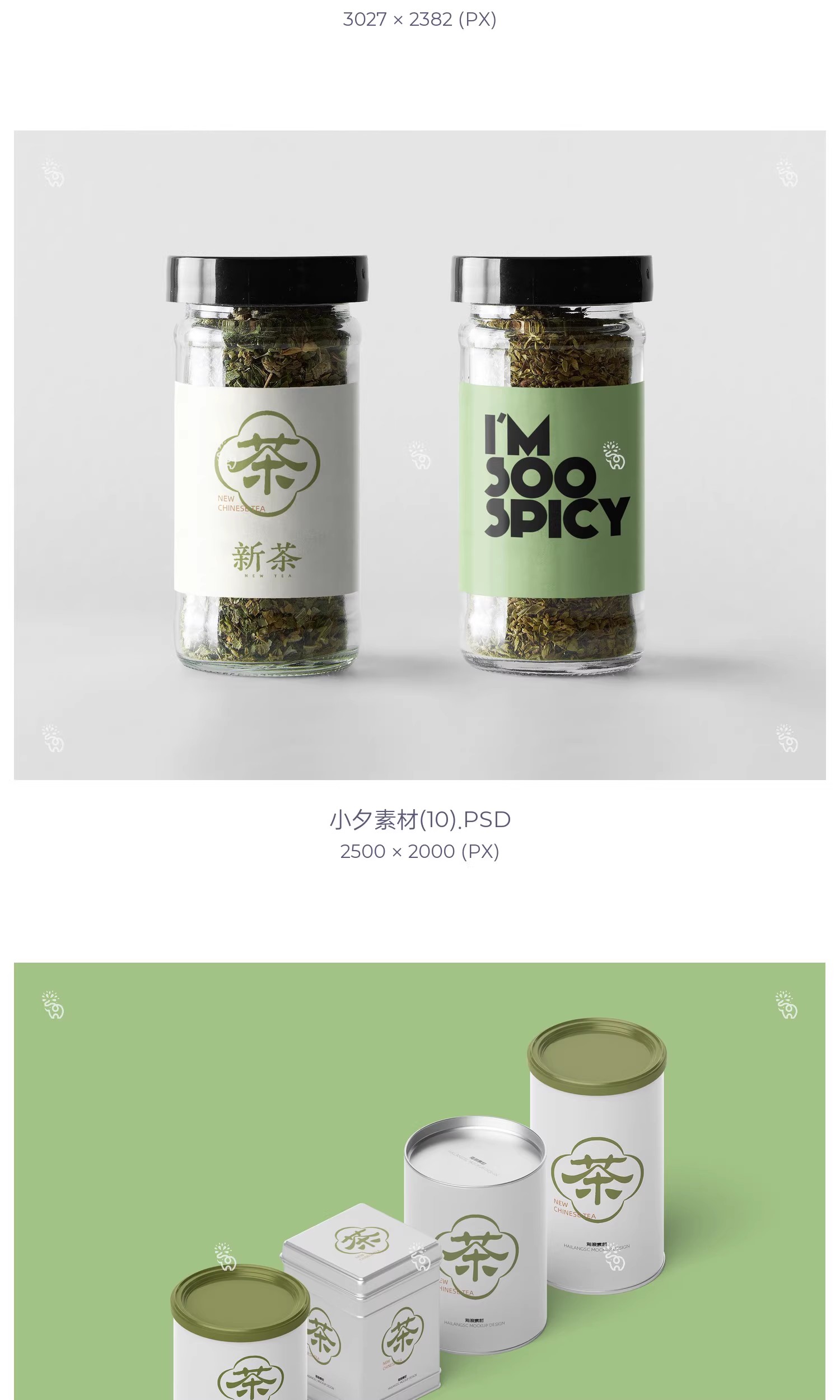 图片[8]-茶叶品牌茶具名片卡片海报包装纸袋智能贴图文创样机PSD设计素材-大怪兽分享