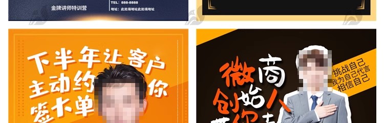 图片[4]-人物介绍海报psd金牌讲师医生公司主播人物简介设计PS模板素材-大怪兽分享