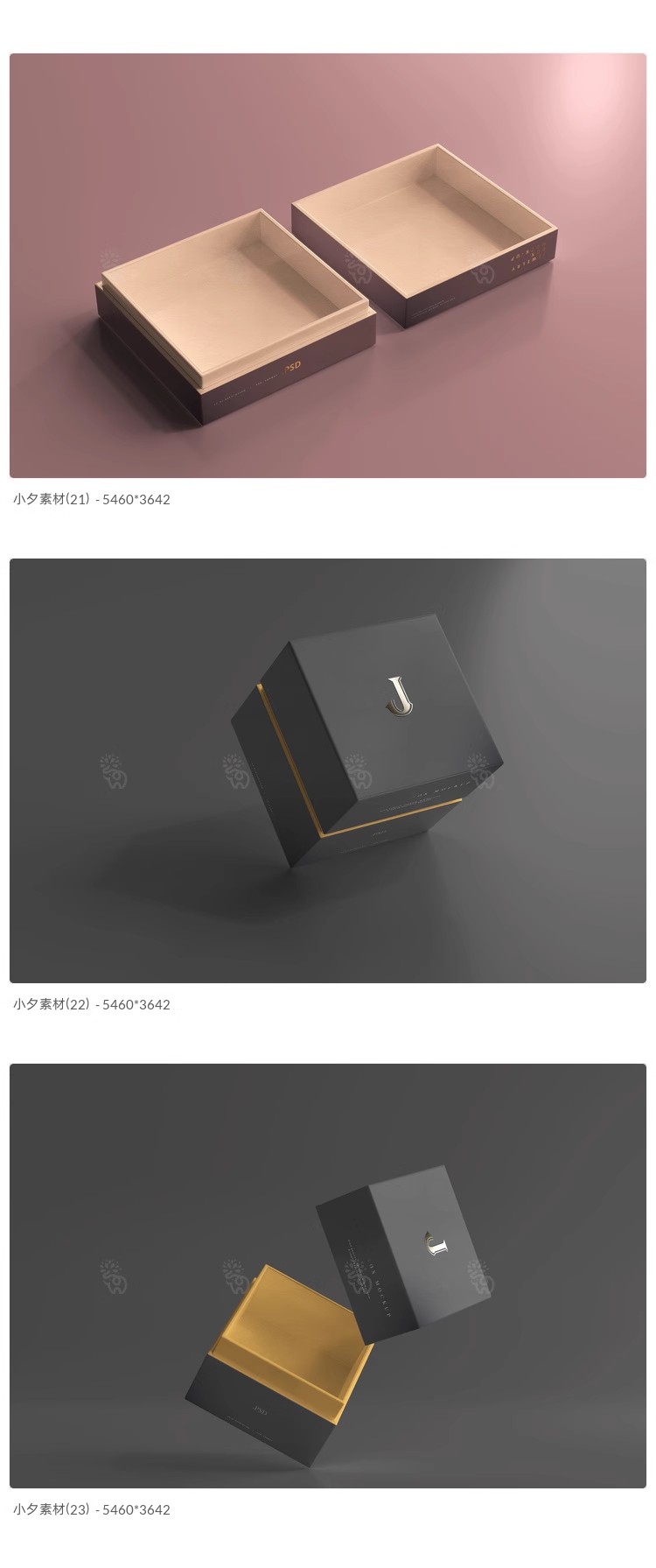 图片[8]-高档礼盒木制盒子包装智能贴图样机模板PSD分层设计素材-大怪兽分享