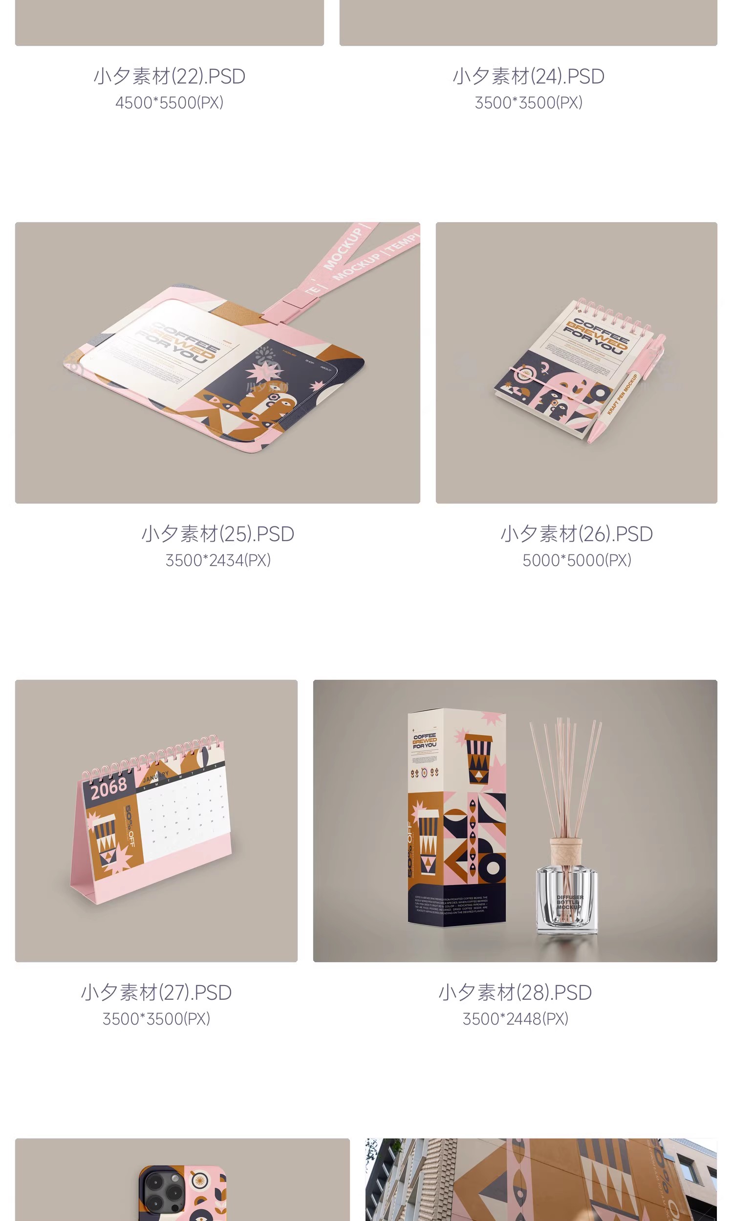 图片[8]-网红品牌咖啡奶茶饮品店vi包装效果文创毕设贴图样机psd设计素材-大怪兽分享