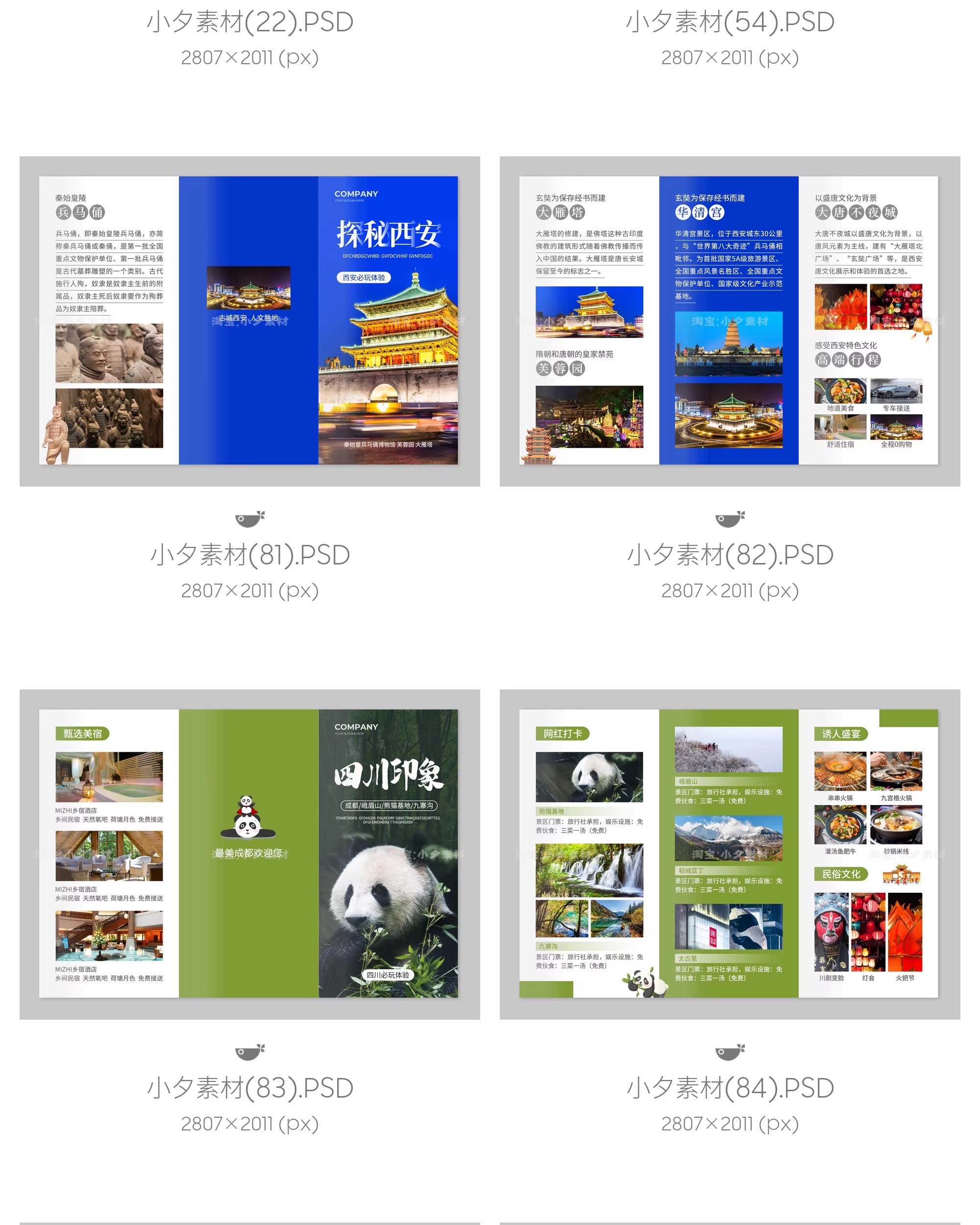 图片[8]-创意几何旅游指南风景宣传画册三折页手册活动海报psd素材模板-大怪兽分享