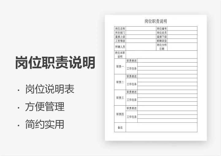 图片[6]-行政管理相关excel表格员工信息会议计划回访外来人登记档案资料-大怪兽分享
