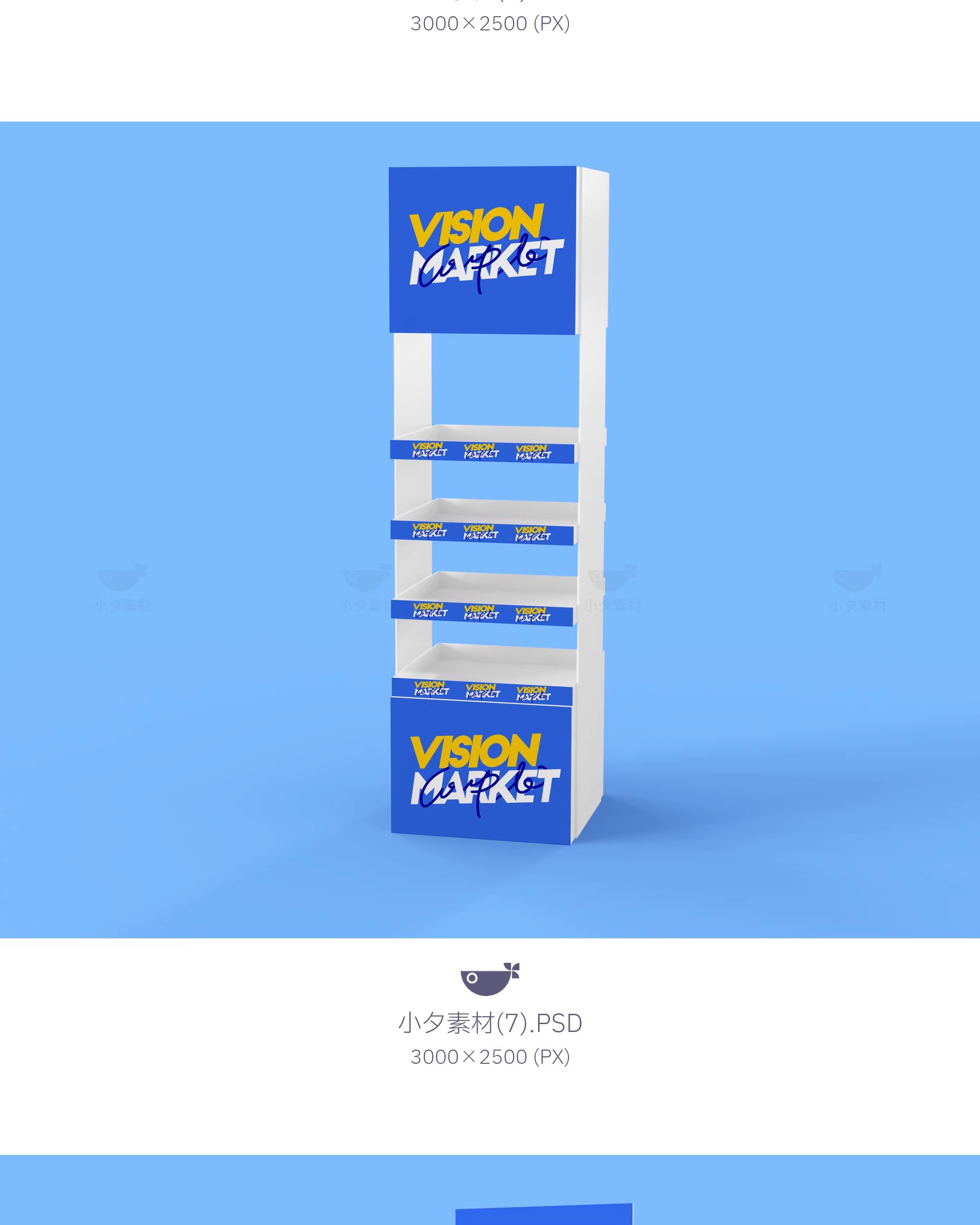 图片[8]-17套画册零食广告单展台文创贴图样机模板PSD设计素材-大怪兽分享