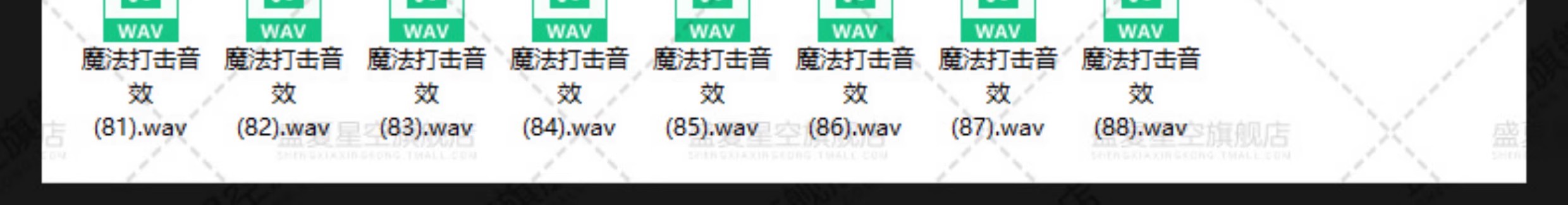 图片[2]-科幻魔法打斗爆炸冲击电流能量武器打击声音效果剪辑配乐音频素材-大怪兽分享