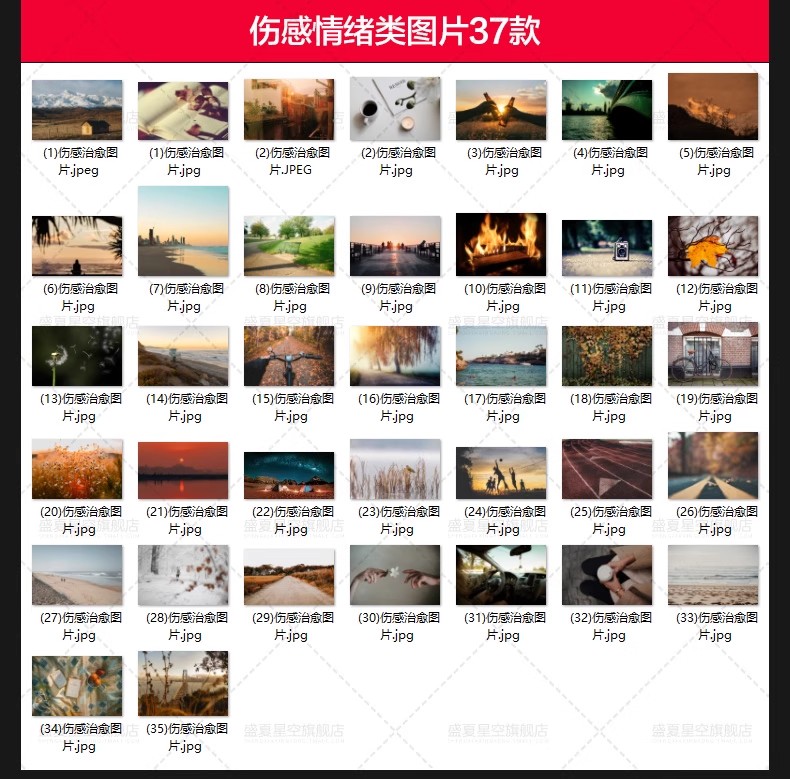 图片[8]-唯美治愈伤感情绪青春海边人物背影光晕夜景设计JPG图片背景素材-大怪兽分享
