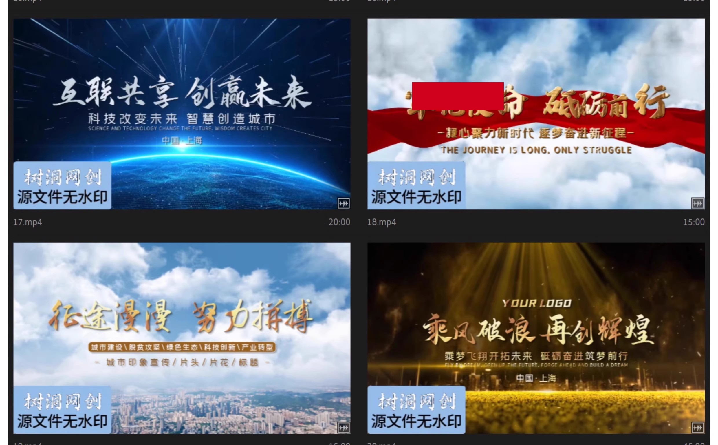 图片[7]-大气片头PR模板发布会开场鎏金文字科技城市宣传片尾标题视频-大怪兽分享