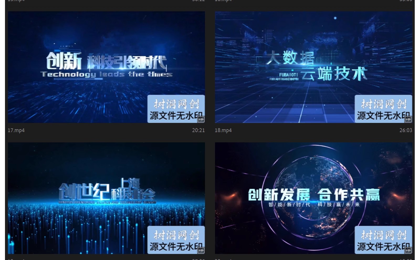 图片[7]-商务企业科技文字标题篇章片头AE模板片花字幕章节介绍视频-大怪兽分享