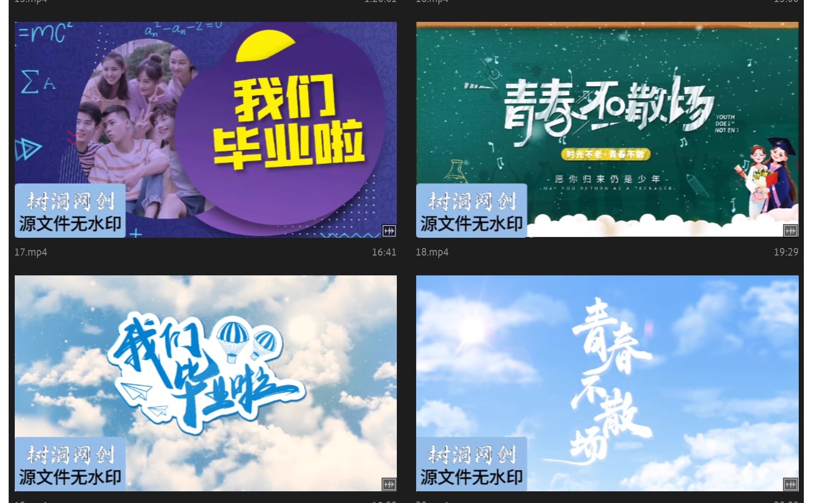 图片[7]-高校园毕业典礼青春毕业季片头片尾AE模板蓝天白云视频素材-大怪兽分享