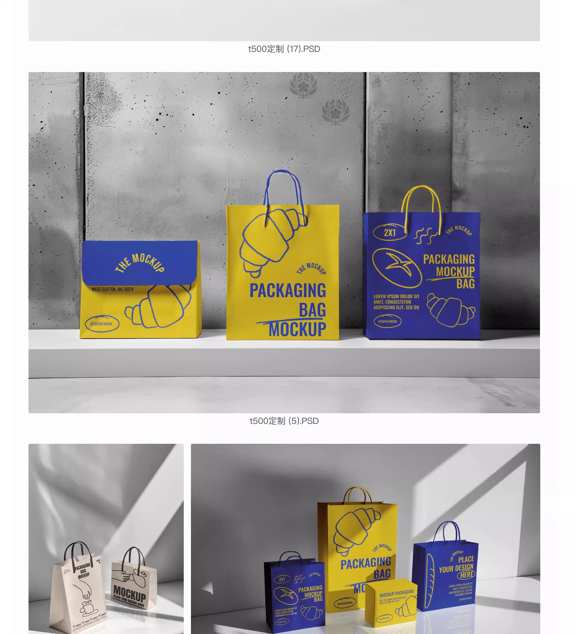 图片[8]-手提袋礼盒礼品袋vi印花包装陈列展示效果图贴图样机psd设计素材-大怪兽分享