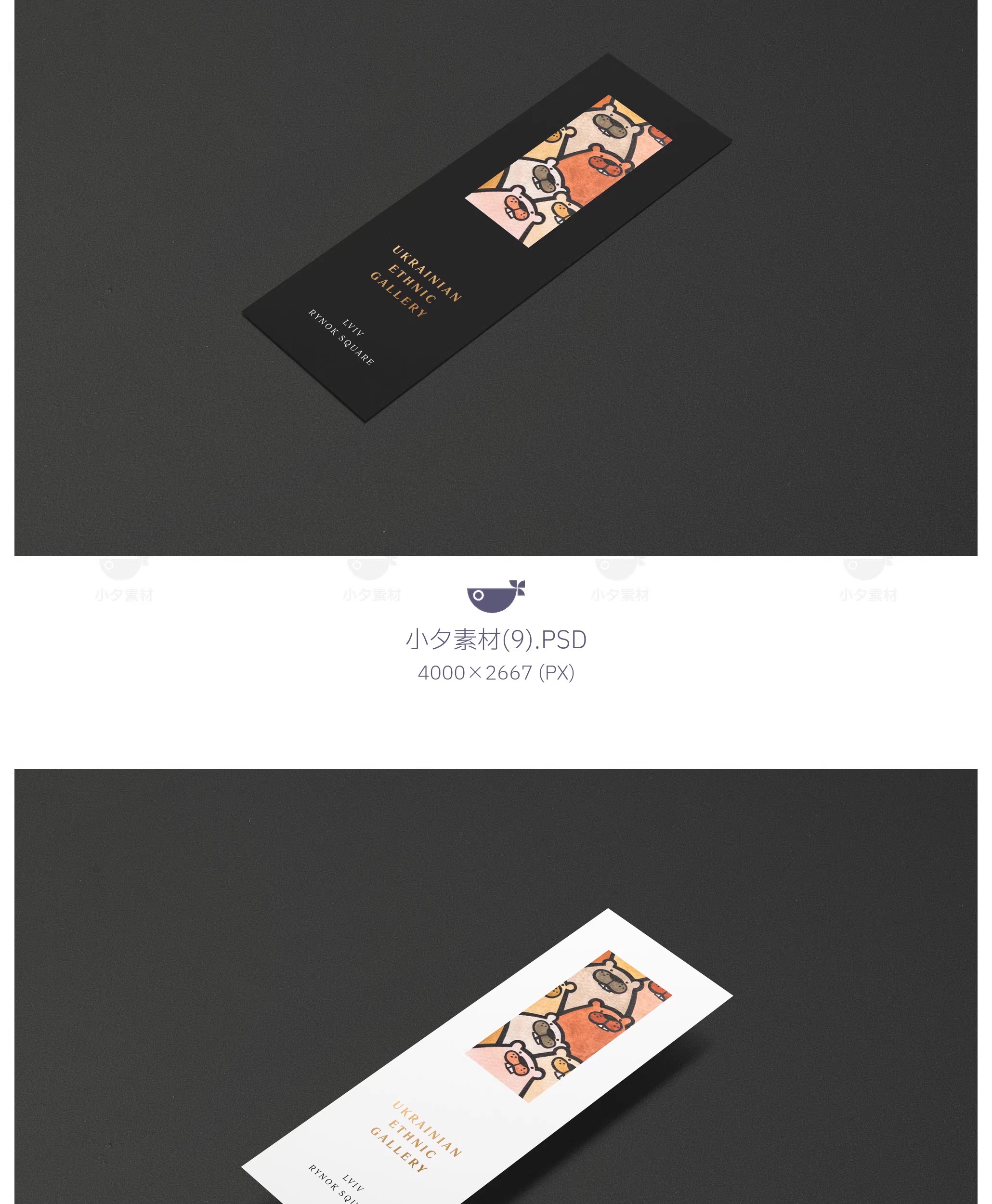 图片[9]-书签卡片标签海报设计VI提案展示效果智能贴图文创样机PSD素材-大怪兽分享