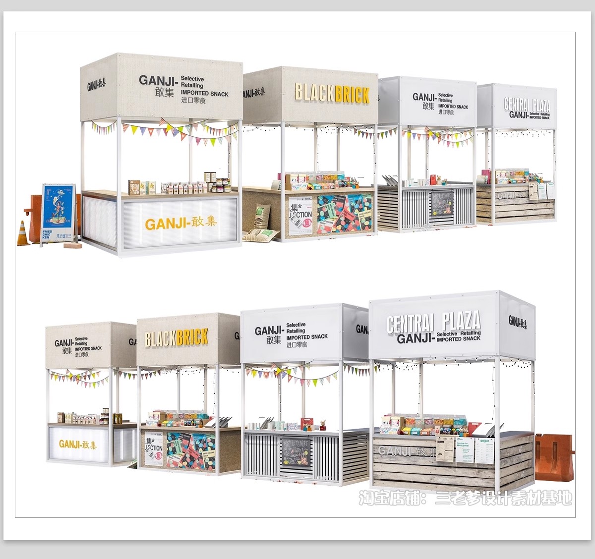 图片[9]-摊位集市小推车夜市外摆PS素材 小吃街商业街景区售货车效果图PSD-大怪兽分享