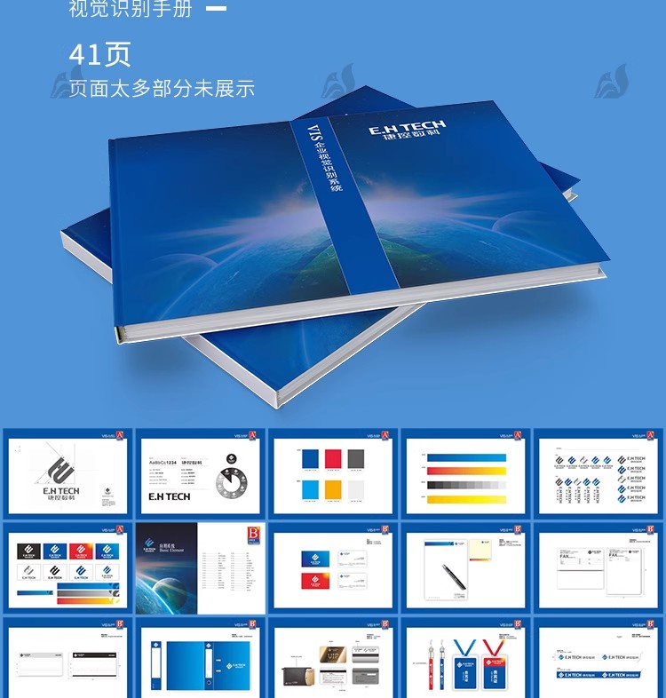 图片[8]-创意科技互联网VI品牌手册画册vis视觉CDR识别系统AI设计素材模板-大怪兽分享