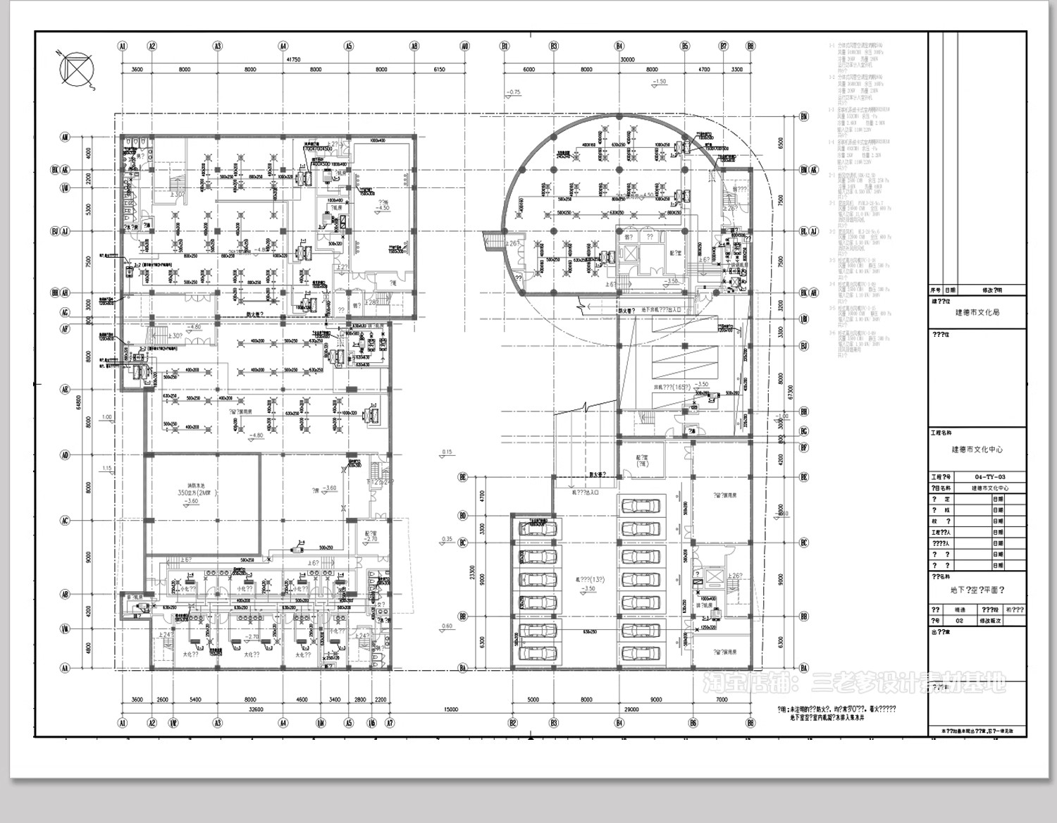 图片[9]-中央空调系统图CAD施工图纸室内工装新风例图标型号规格案例素材-大怪兽分享