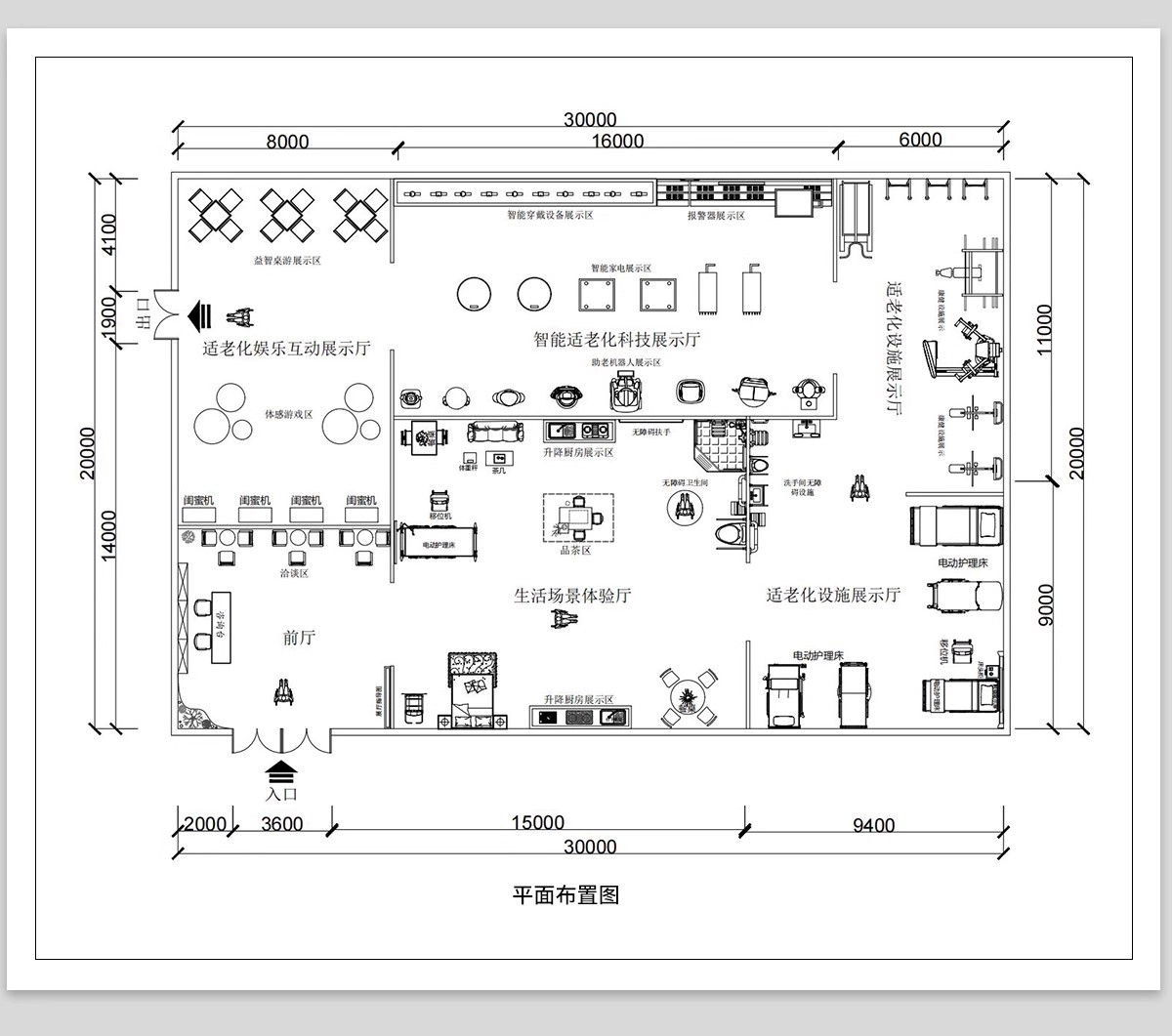 图片[9]-社区老年活动室活动中心居民休闲娱乐空间方案CAD平面布置图设计-大怪兽分享