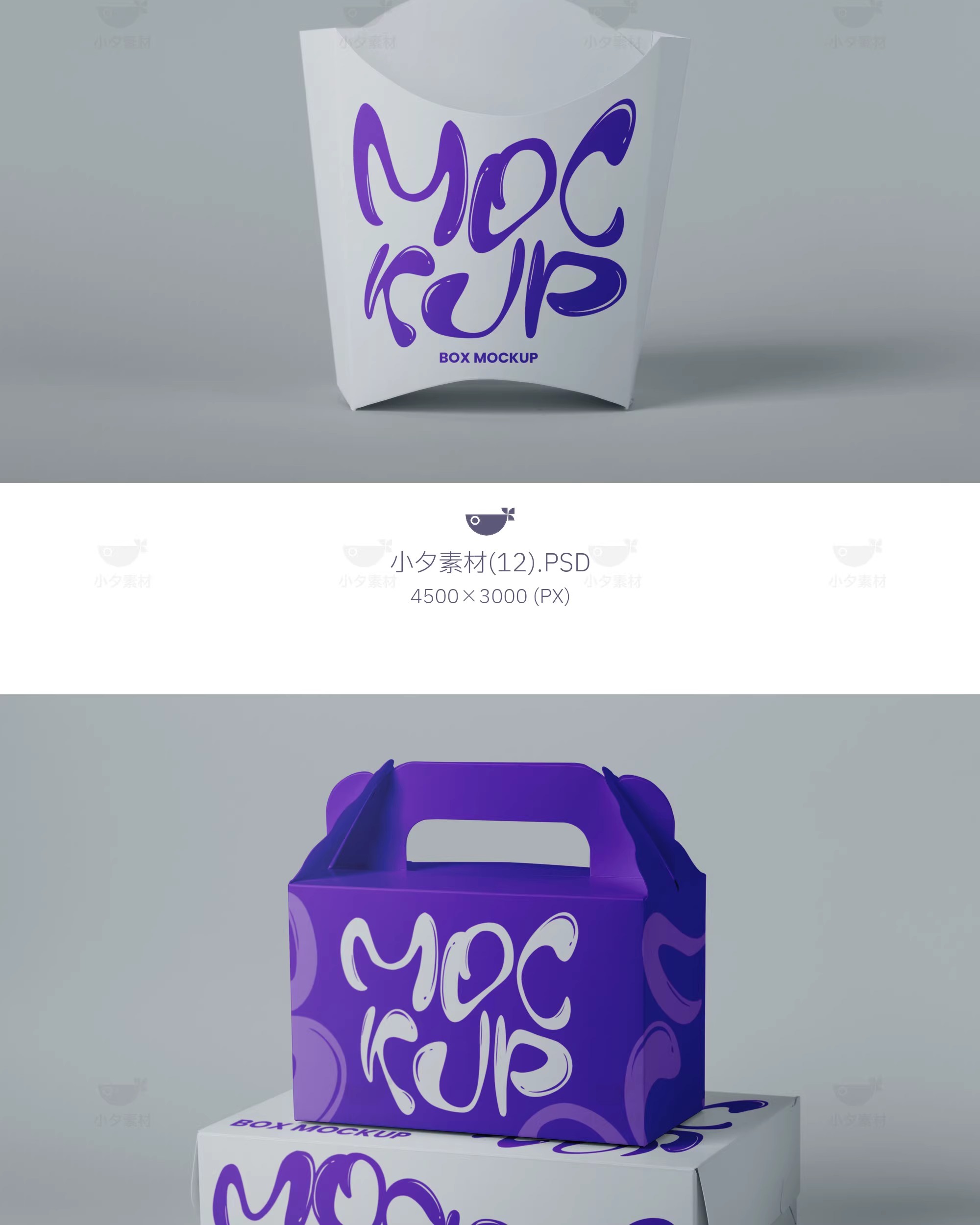 图片[9]-品质纸盒水杯纸杯食品打包盒vi文创智能贴图样机模板PSD设计素材-大怪兽分享