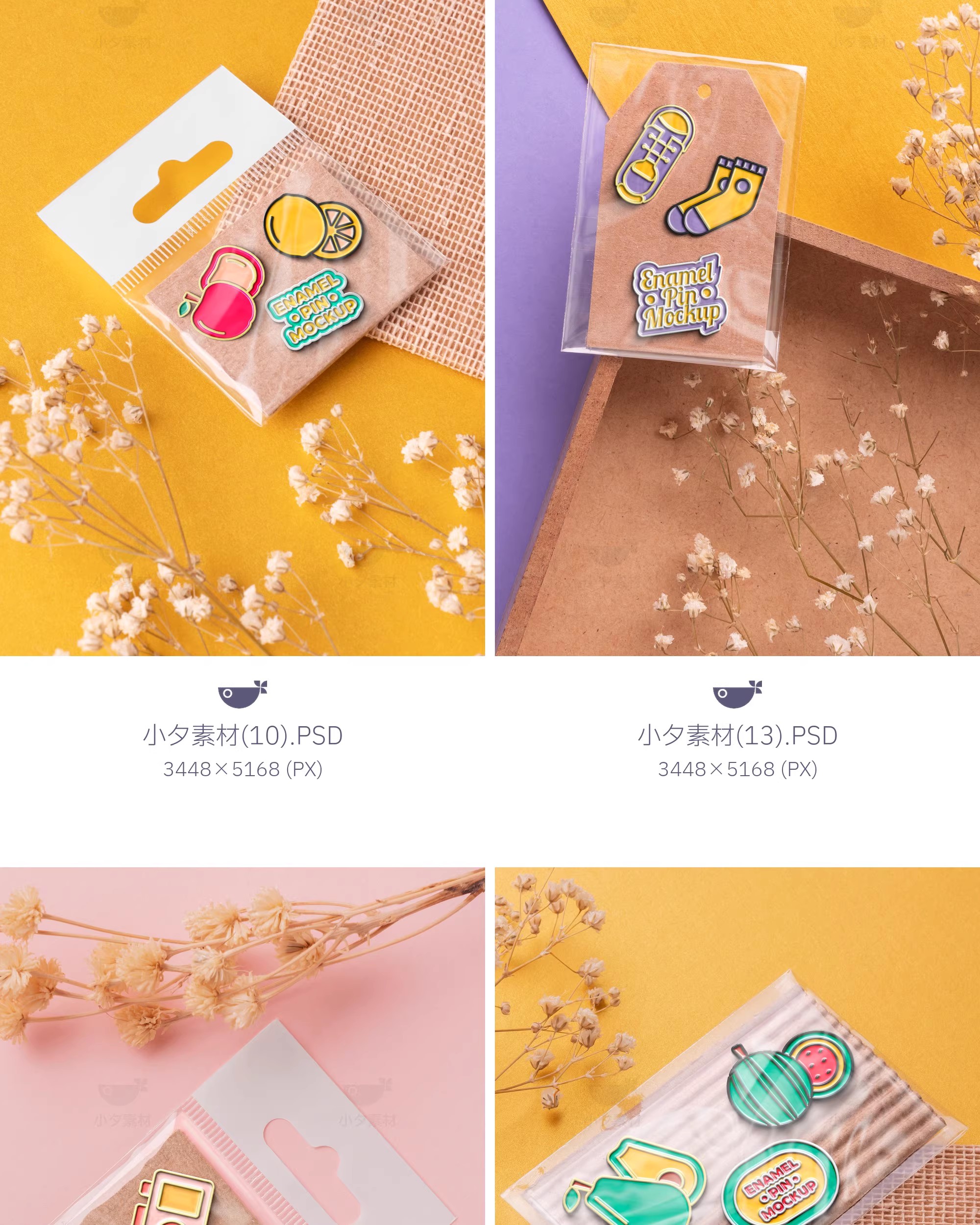 图片[9]-自定义金属徽章胸针铭牌冰箱贴周边文创vi样机模板PSD设计素材-大怪兽分享