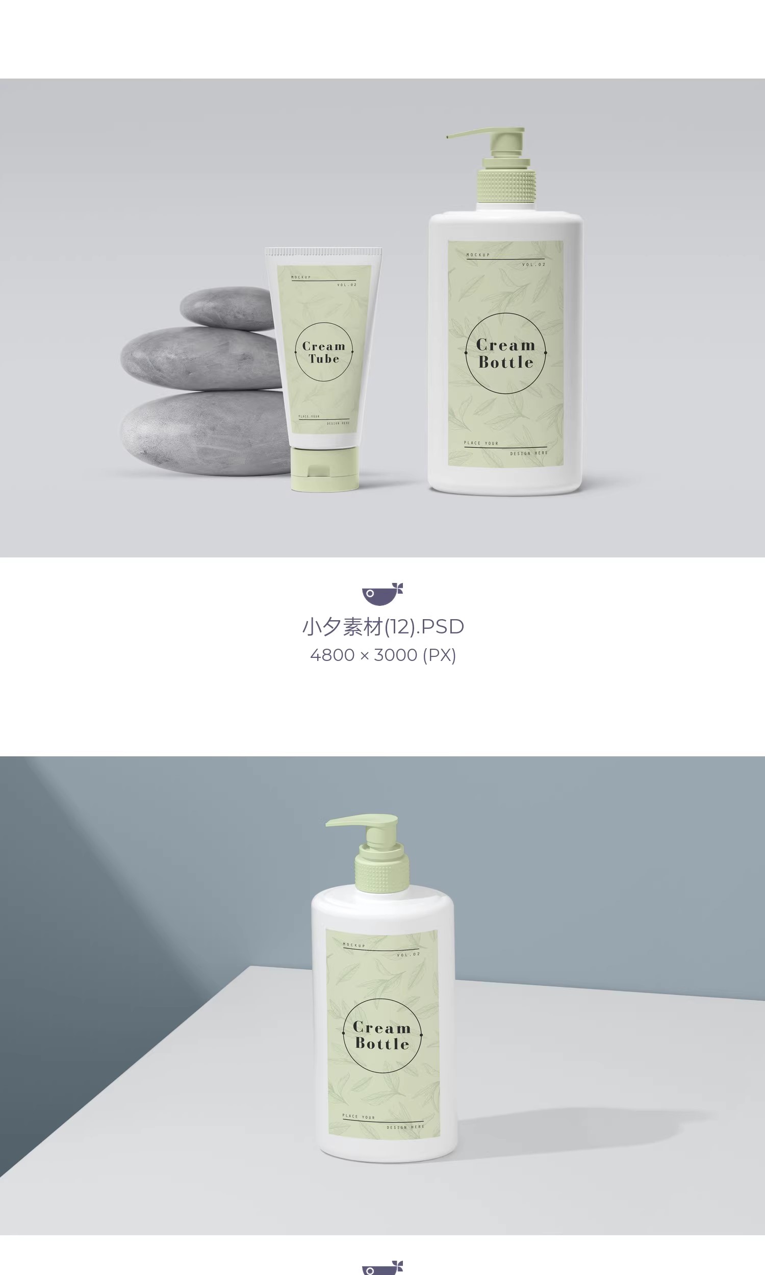 图片[9]-化妆品瓶子精华乳液面霜包装盒子产品美妆样机psd分层素材-大怪兽分享