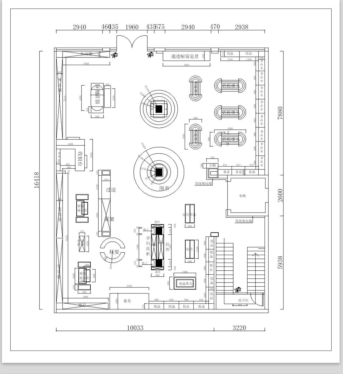 图片[9]-母婴店CAD施工图纸婴儿生活馆货柜展示柜子店面装修设计效果图库-大怪兽分享