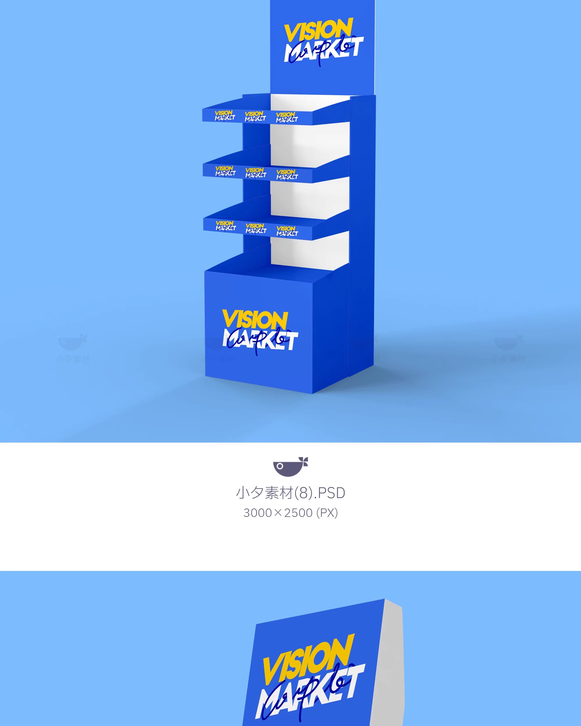 图片[9]-17套画册零食广告单展台文创贴图样机模板PSD设计素材-大怪兽分享