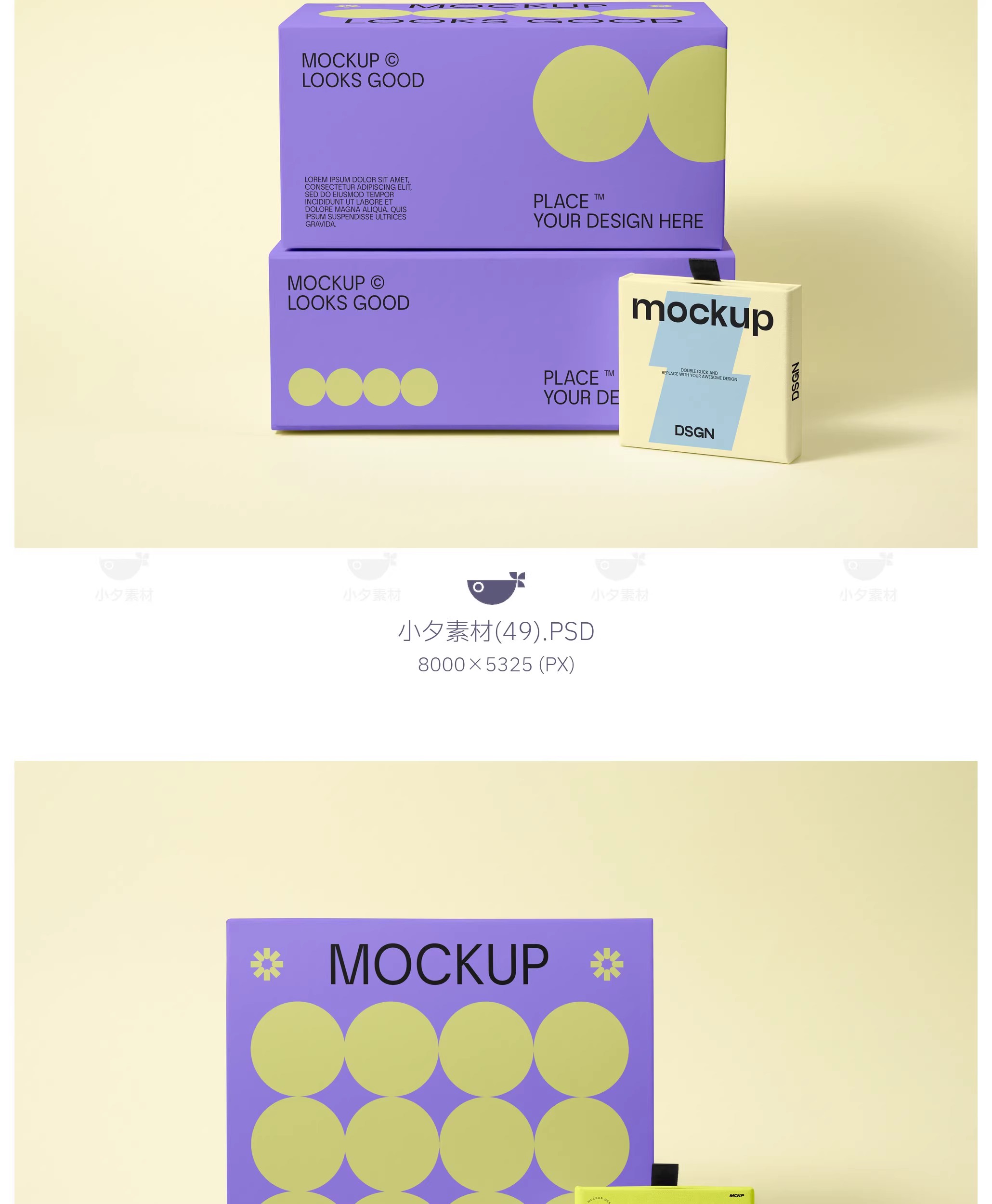 图片[9]-75套 包装纸盒瓦楞纸飞机盒快递盒文创智能贴图样机PSD设计素材-大怪兽分享