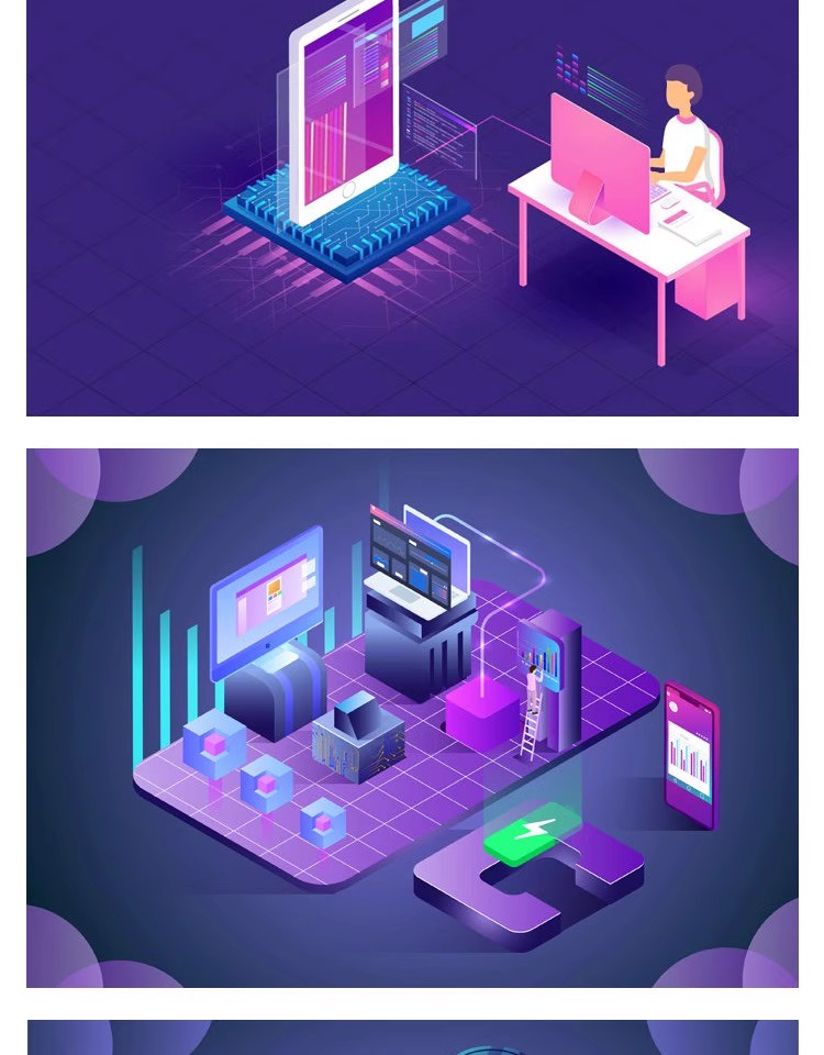 图片[8]-2.5D立体等距UI插画商务金融科技大数据海报AI矢量EPS设计素材-大怪兽分享