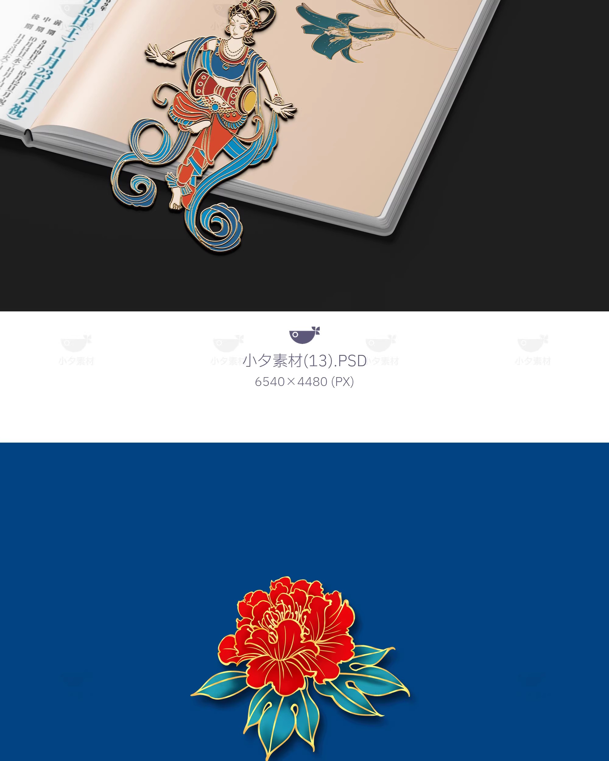 图片[9]-国潮金属浮雕镂空书签徽章LOGO胸针VI智能贴图样机PSD设计素材-大怪兽分享