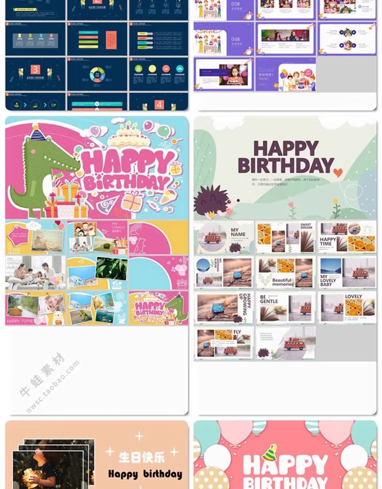 图片[8]-生日宴会PPT模板百日宴寿宴老人儿童宝宝满月公司员工聚幻灯片-大怪兽分享