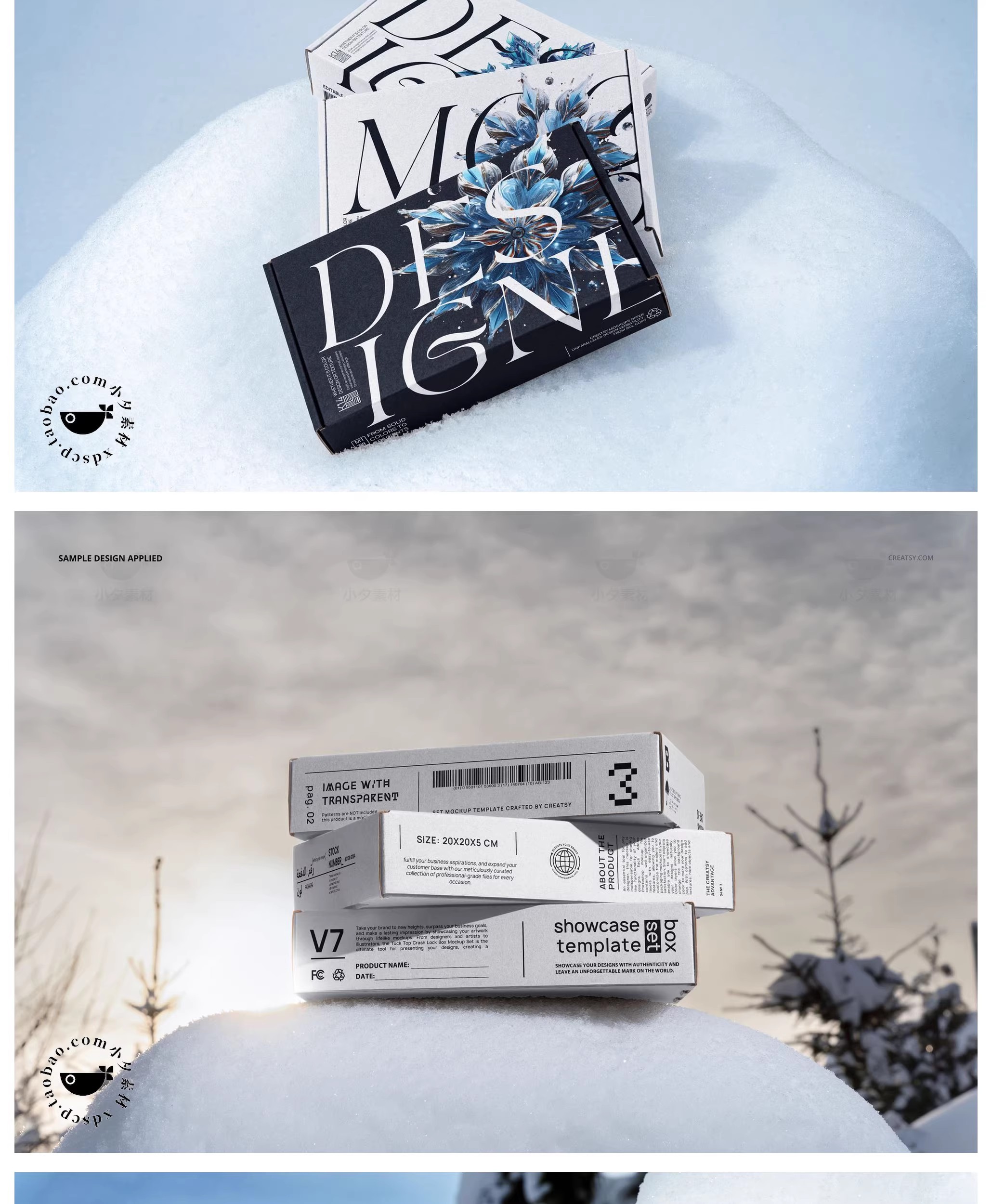 图片[9]-13套 户外雪地场景纸盒快递盒服装包装瓦楞样机PSD设计素材-大怪兽分享