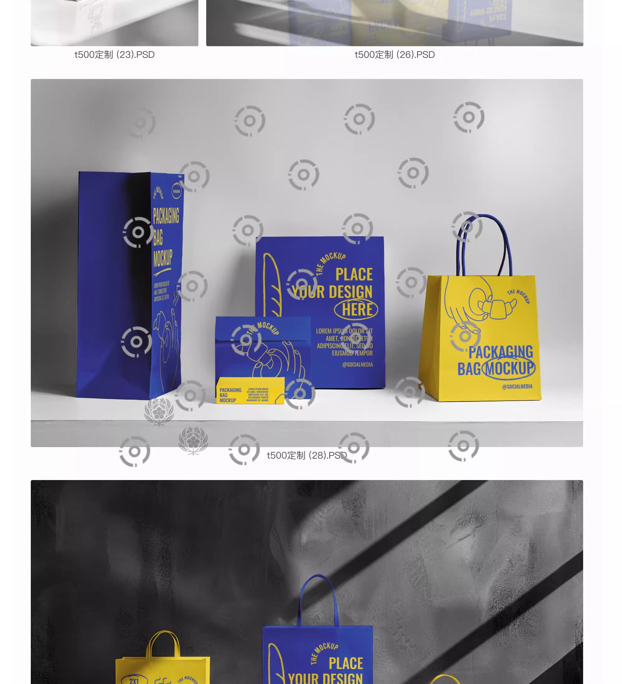 图片[9]-手提袋礼盒礼品袋vi印花包装陈列展示效果图贴图样机psd设计素材-大怪兽分享