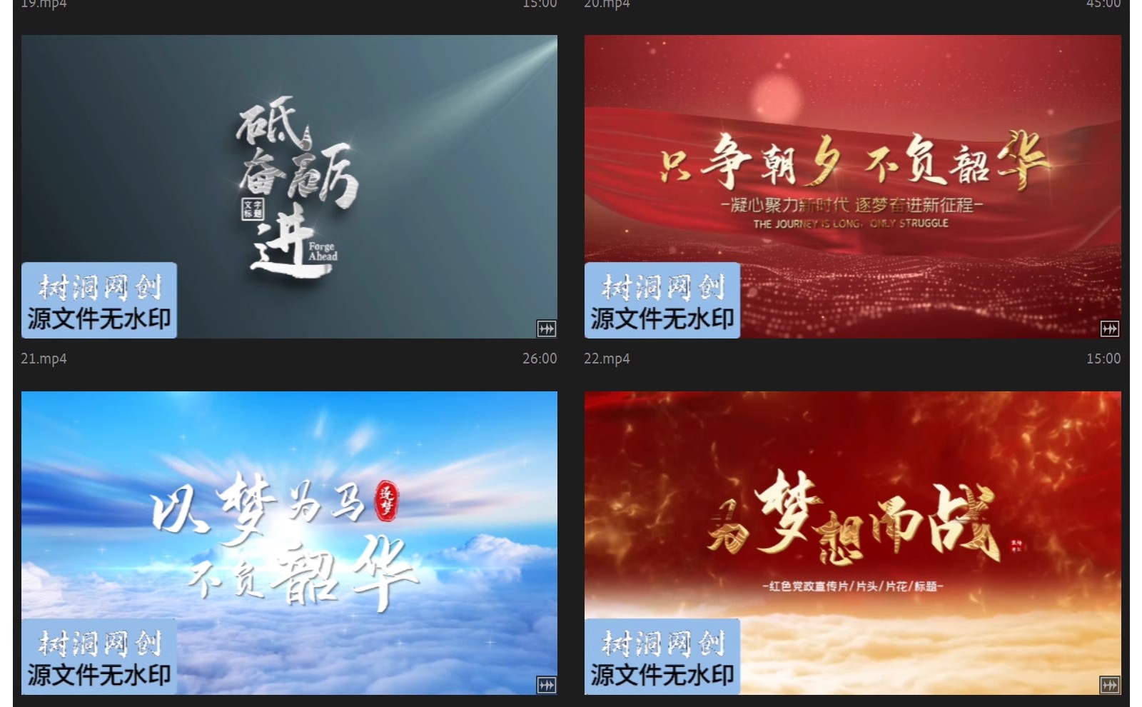 图片[8]-大气片头PR模板发布会开场鎏金文字科技城市宣传片尾标题视频-大怪兽分享