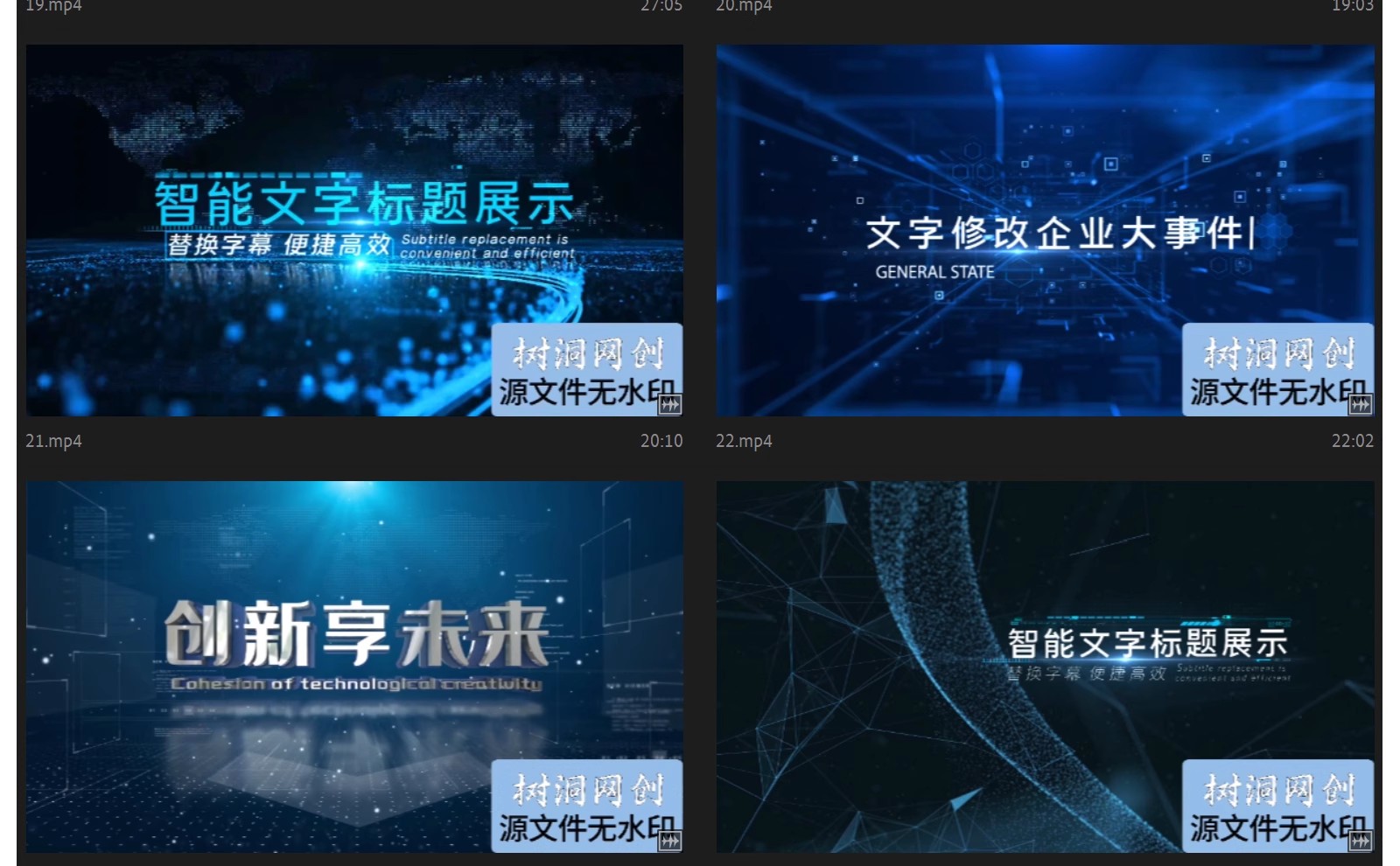 图片[8]-商务企业科技文字标题篇章片头AE模板片花字幕章节介绍视频-大怪兽分享