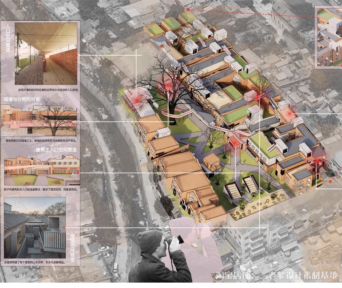 图片[10]-小清新分析图su模型园林景观建筑环艺城市规划草图大师竞赛风素材-大怪兽分享