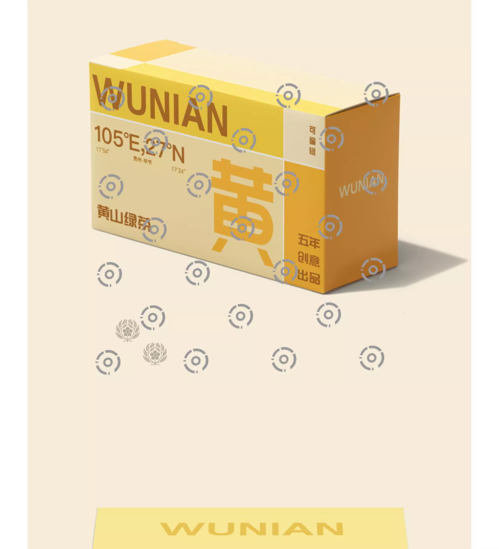 图片[9]-长方形包装盒展开图样机纸盒咖啡茶叶盒品牌刀模包装贴图PSD素材-大怪兽分享