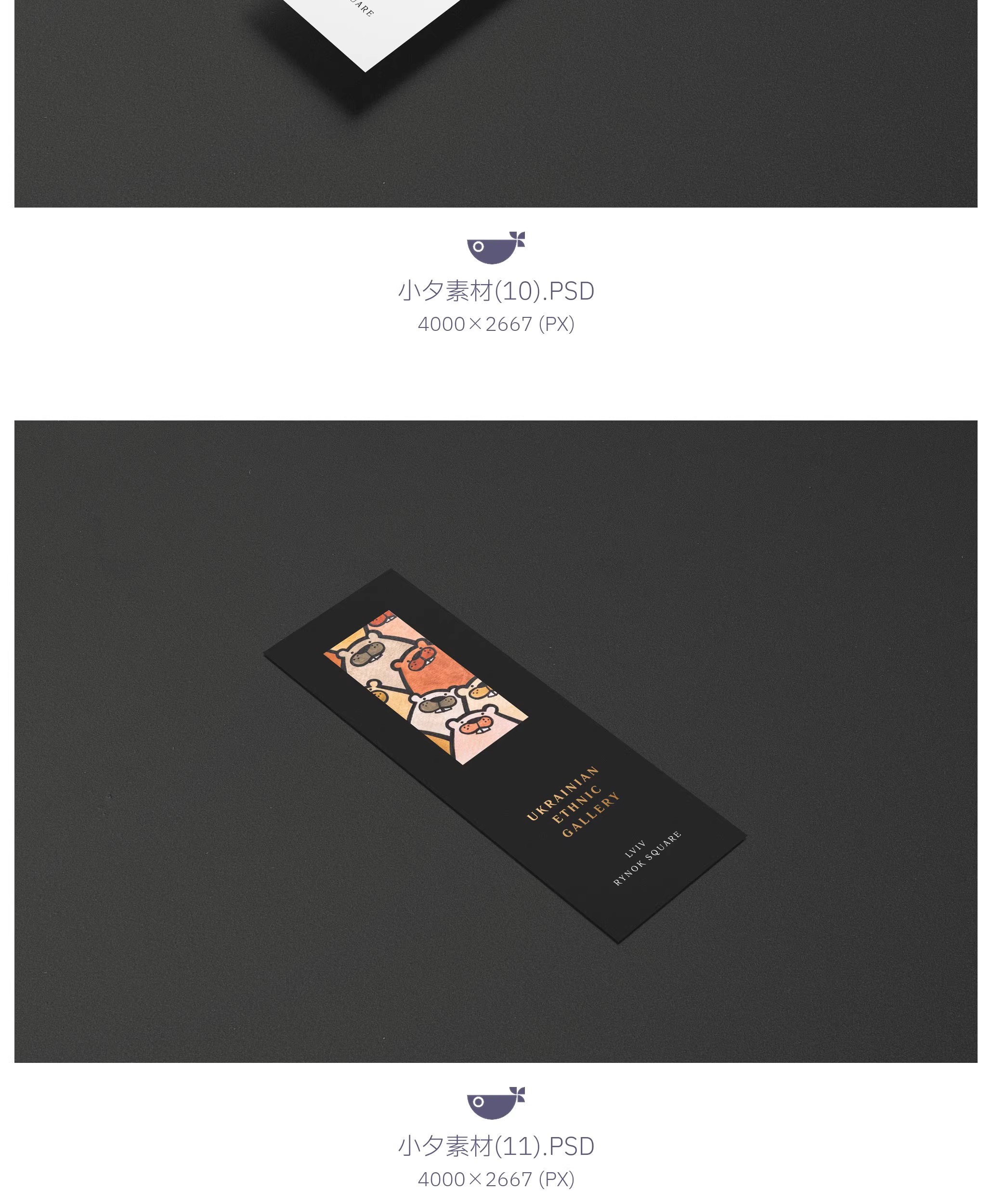 图片[10]-书签卡片标签海报设计VI提案展示效果智能贴图文创样机PSD素材-大怪兽分享